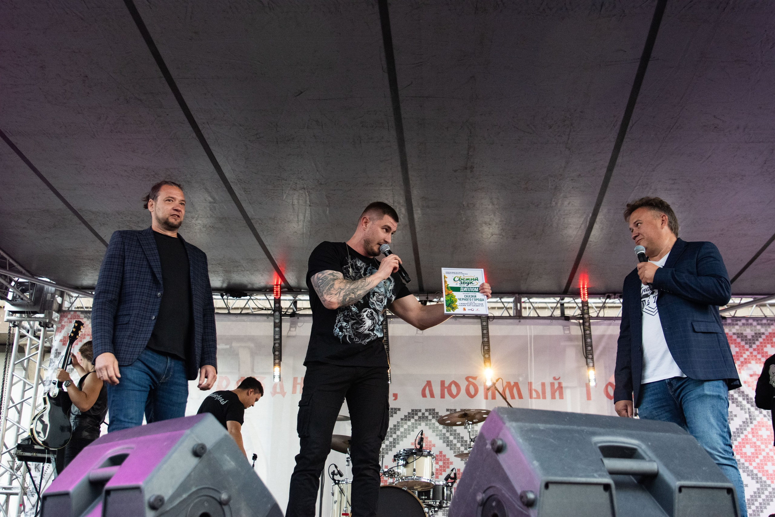 День города Воронеж 2025 — НеБо/Сказки Чёрного Города. Репортажный и портретный фотограф из Воронежа — Светлана Кузнецова