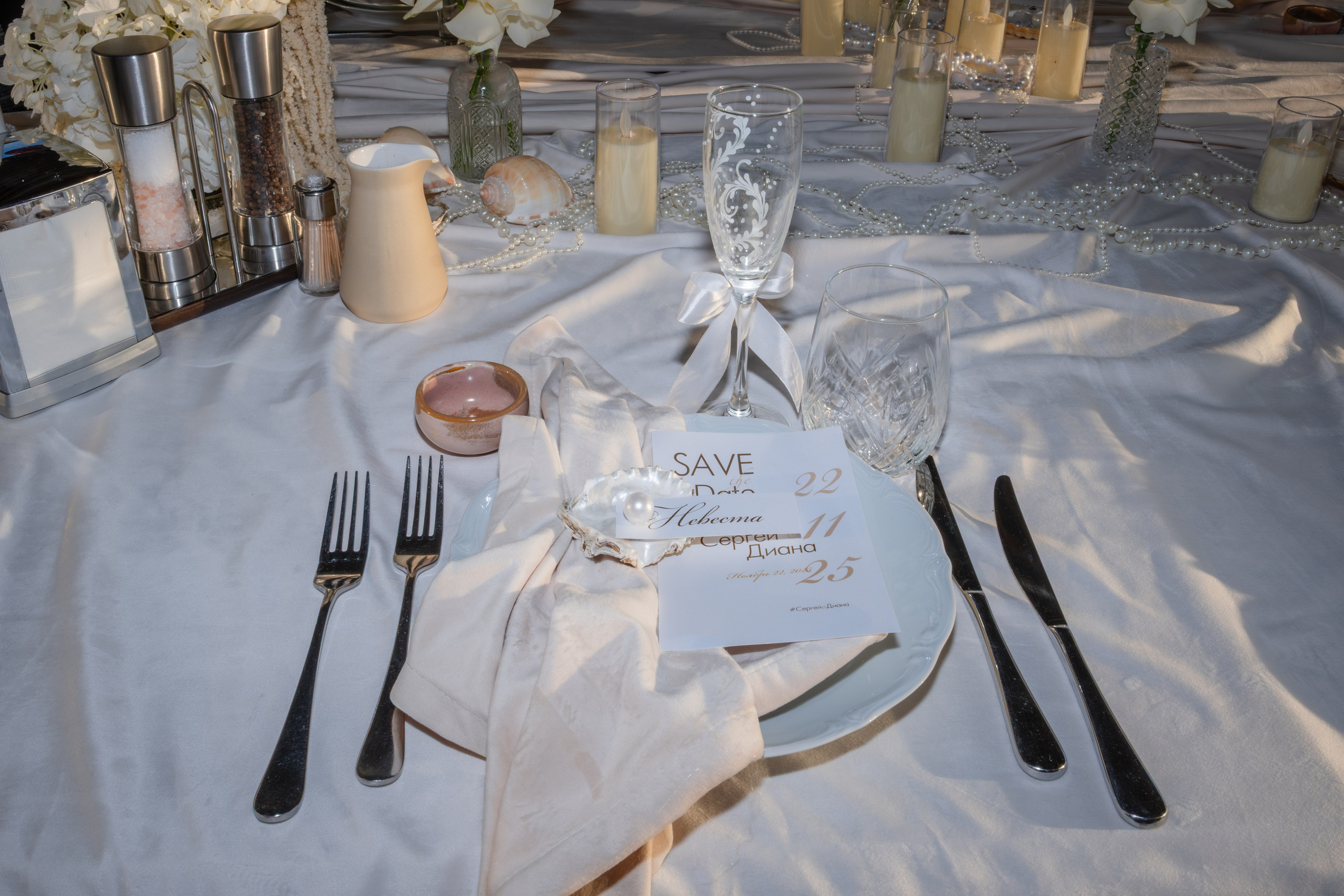 Сергей & Диана