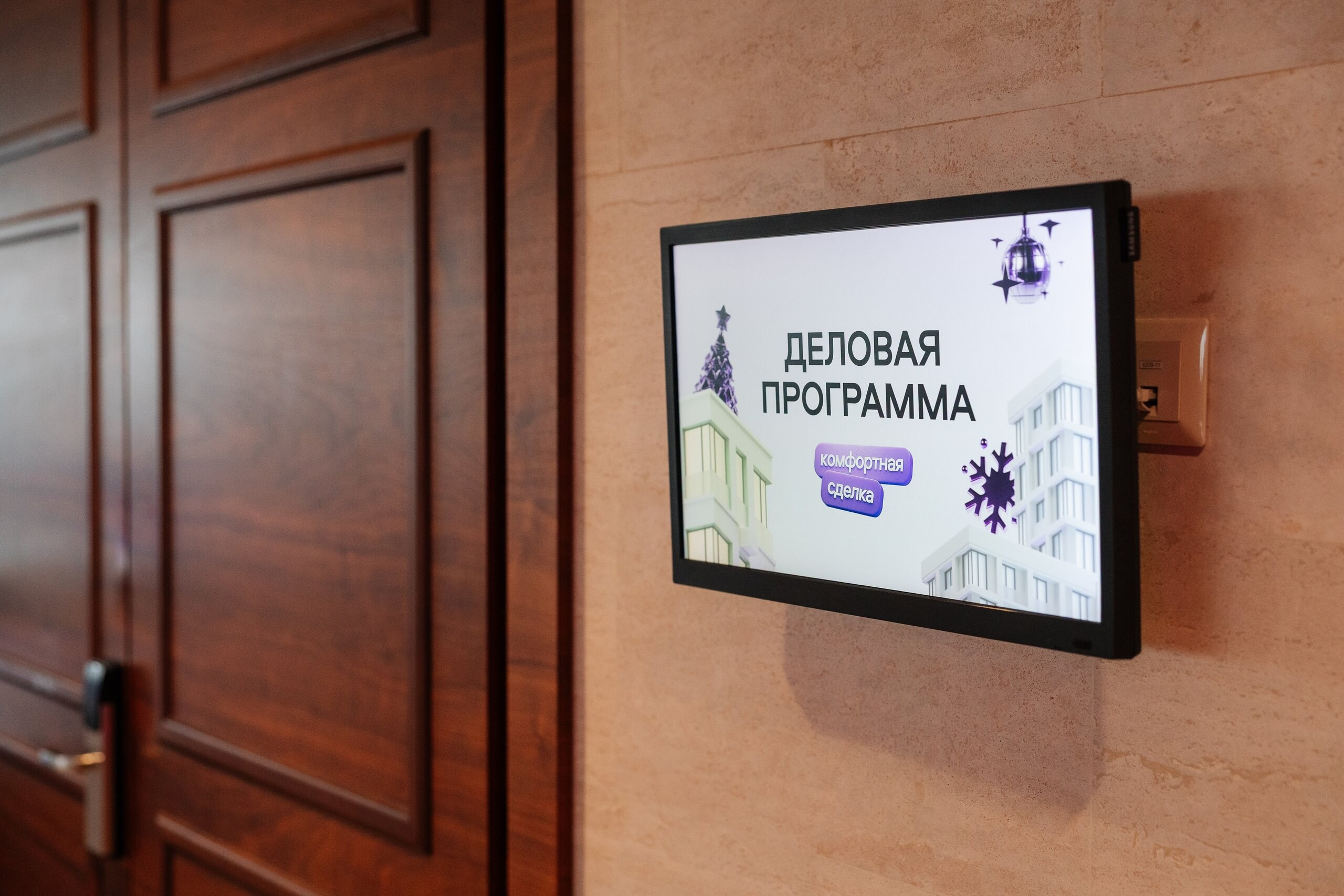 Авито Недвижимость. Свадебный и репортажный фотограф в Воронеже Сергей Максимов