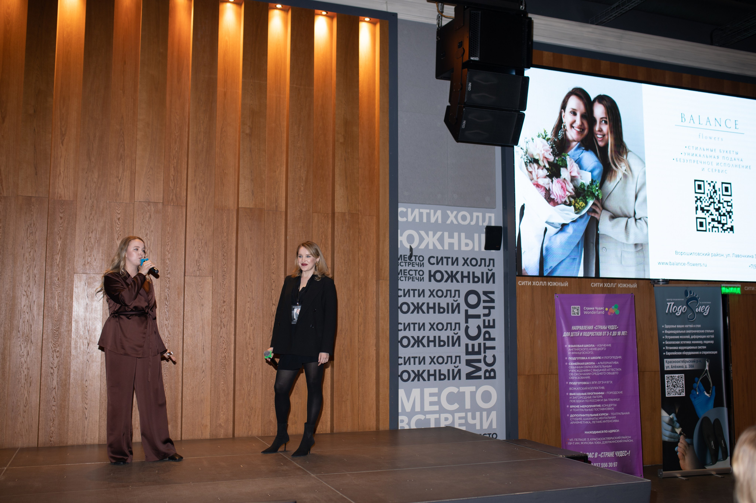 Форум МАСШТАБИРУЙСЯ. Фотограф Людмила Лосева Волгоград