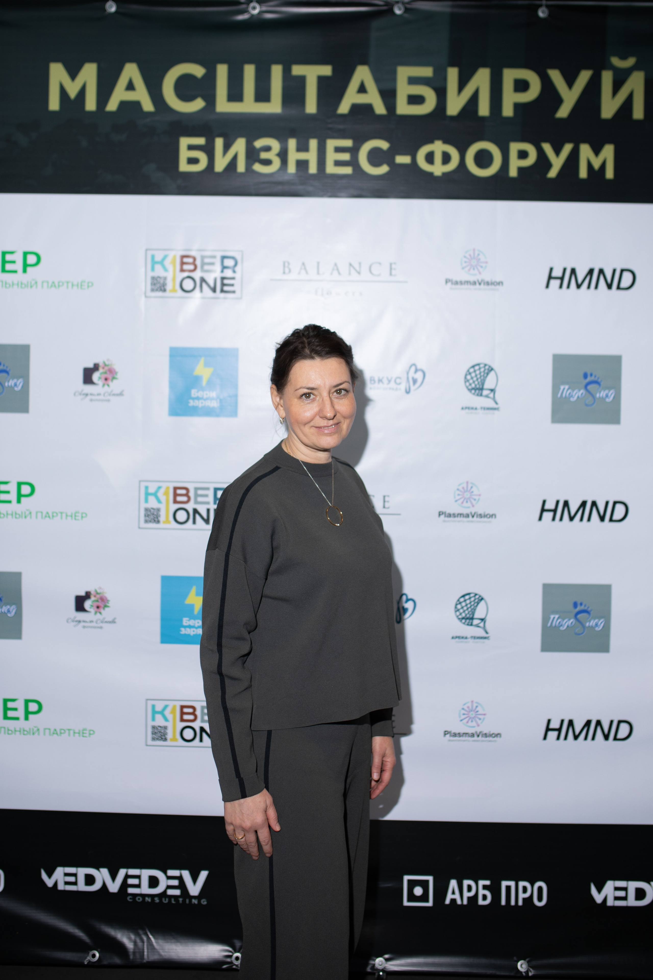 Форум МАСШТАБИРУЙСЯ. Фотограф Людмила Лосева Волгоград