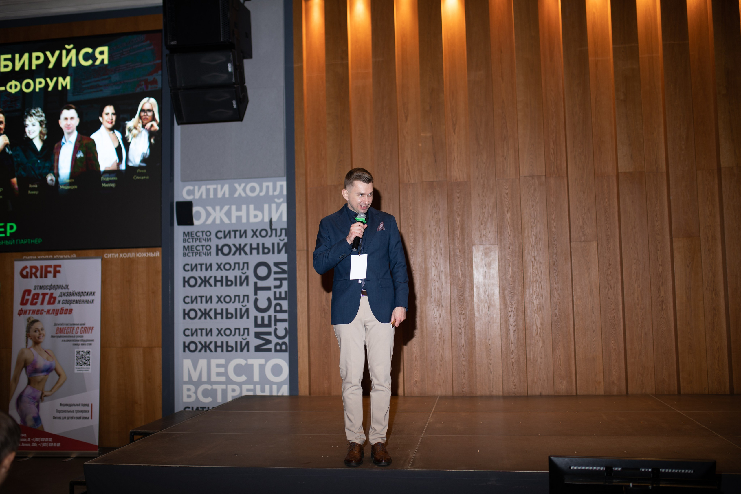 Форум МАСШТАБИРУЙСЯ. Фотограф Людмила Лосева Волгоград