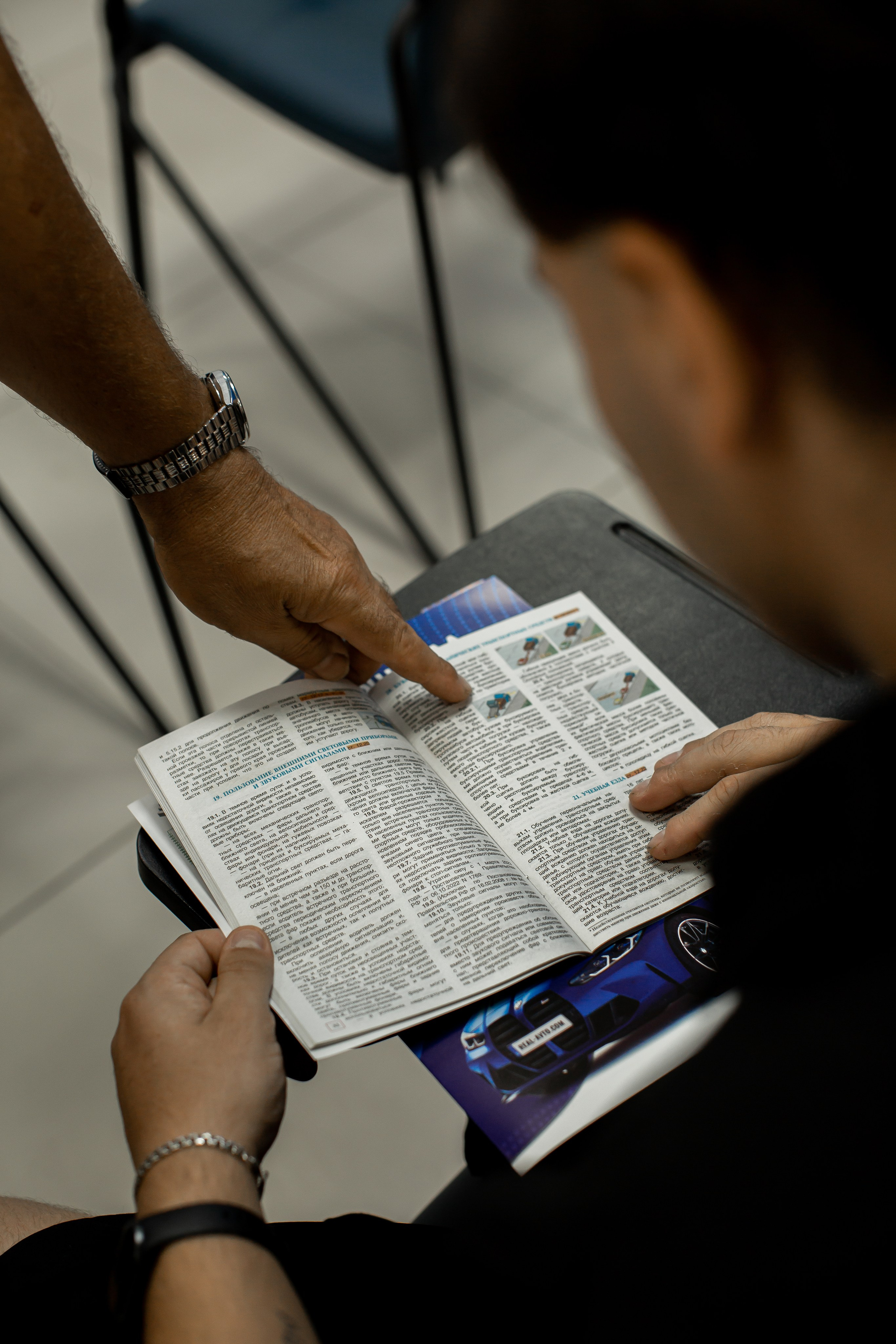 Автошкола РЕАЛ