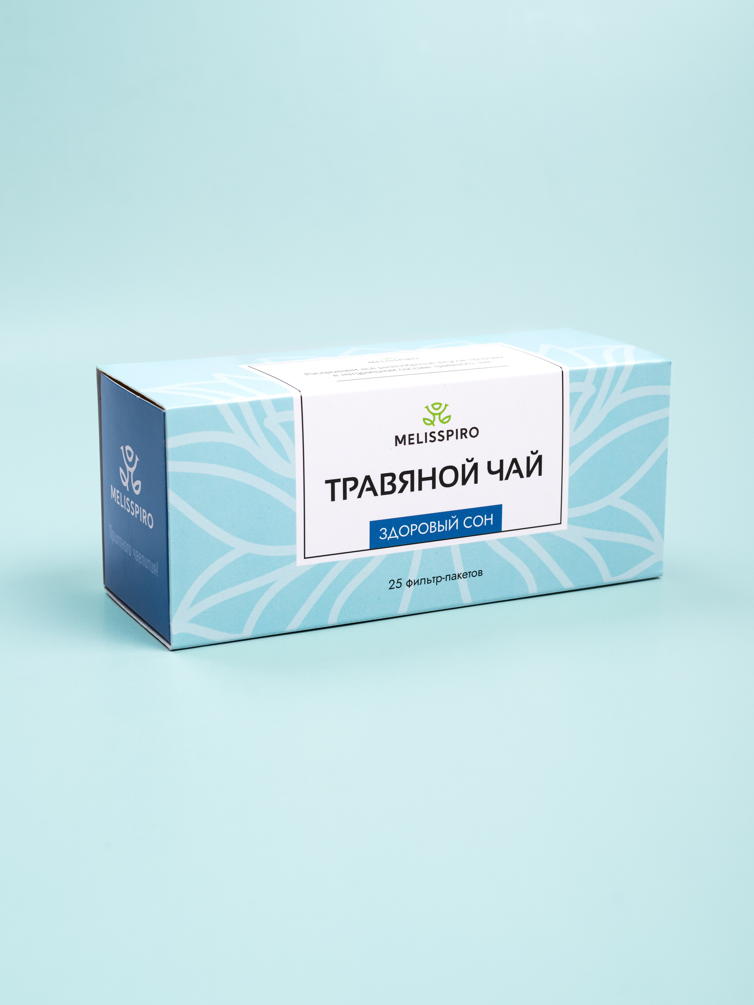 Чай. Предметный фотограф, фото для маркетплейсов Пятигорск, КМВ