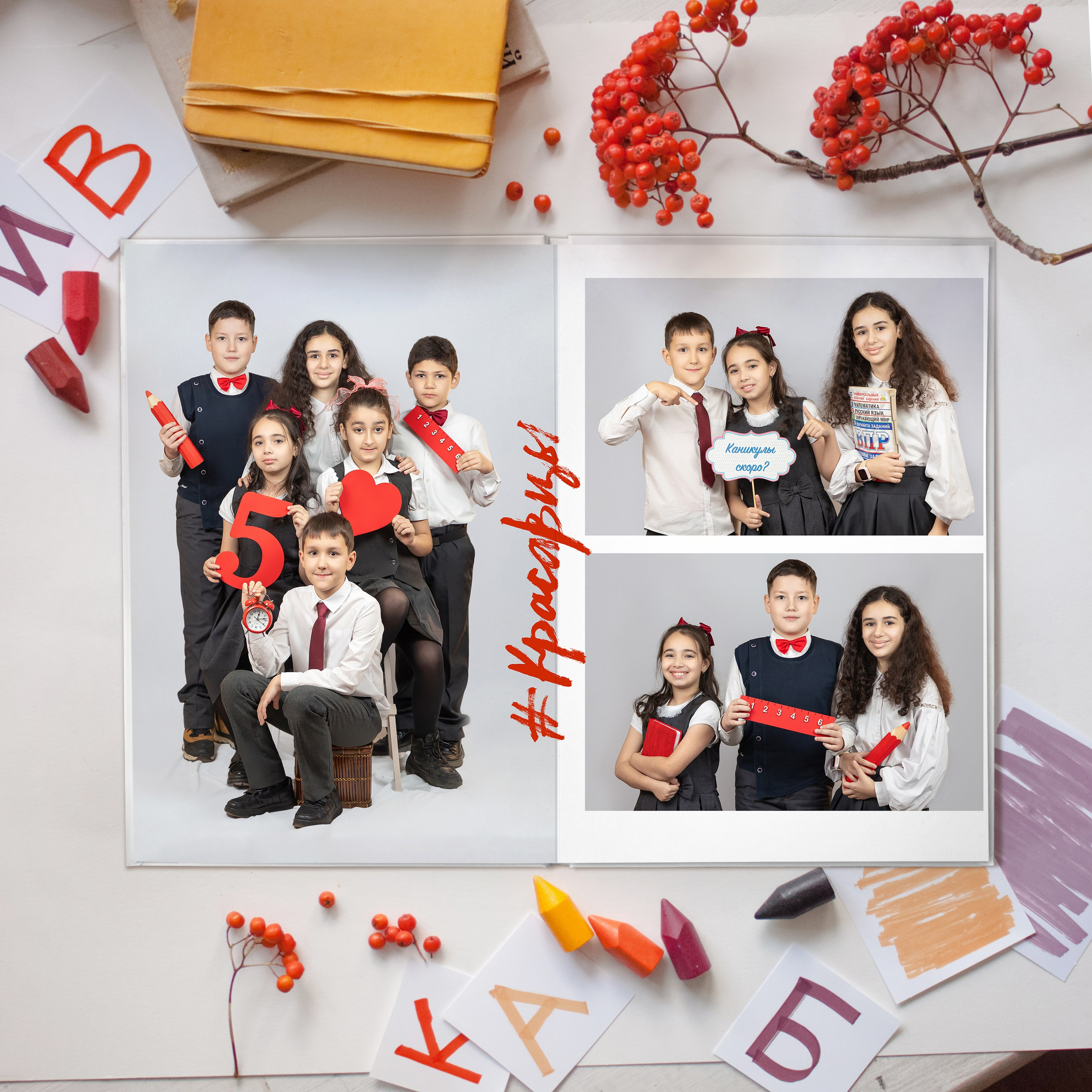 Выпускной альбом на 20страниц дизайн «Стиль. Детский фотограф в Туапсе Инна Гуня