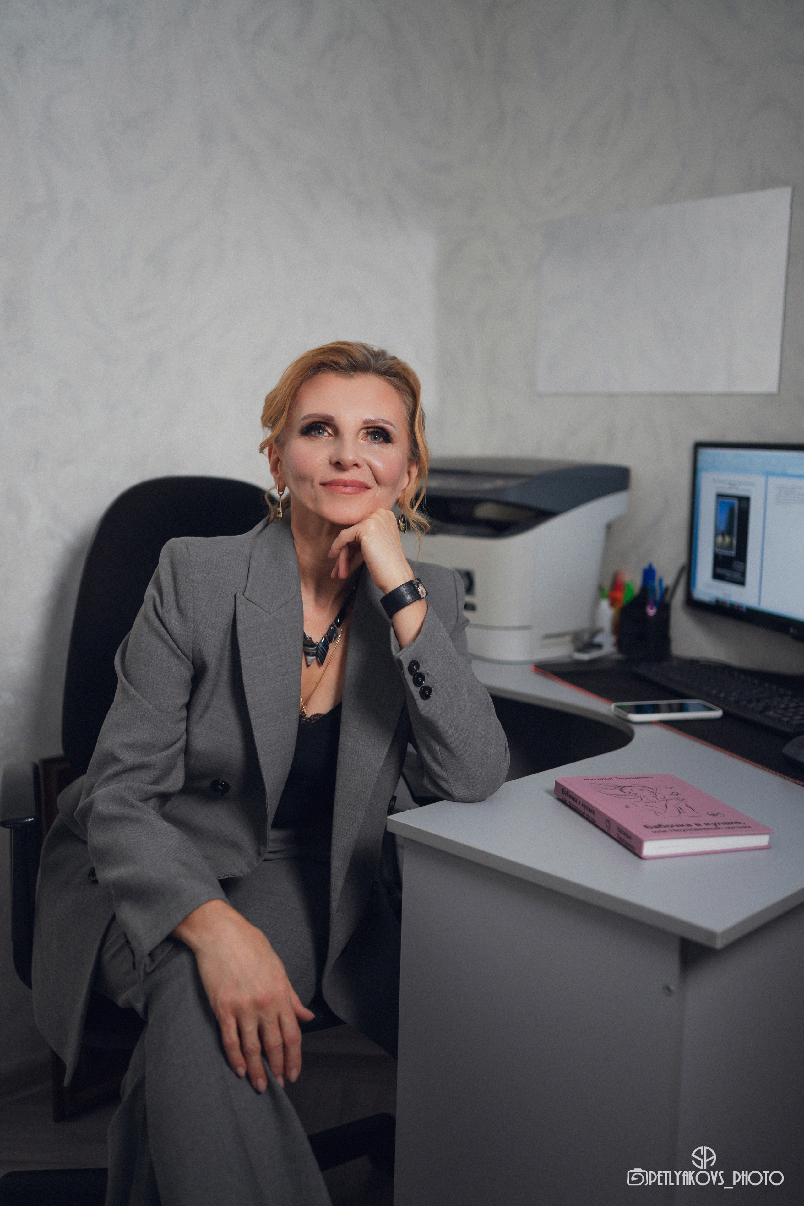 Фотосессия для психолога Алёны. Фотограф, видеограф Пятигорск, Ставрополь, Ессентуки, Petlyakovs_photo