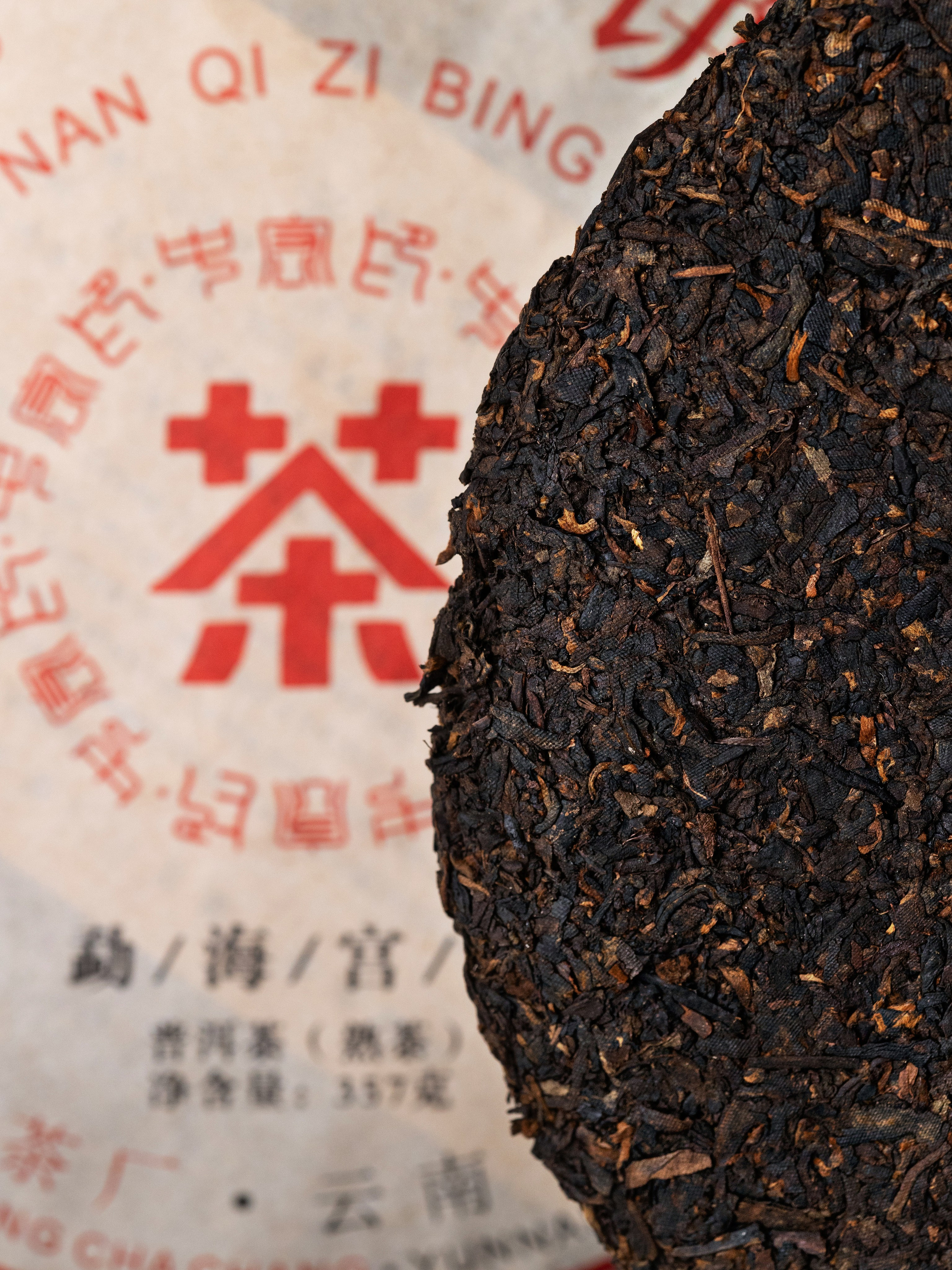 ЧАЙ. Фотограф в Ростове-на-Дону Мария Аверина