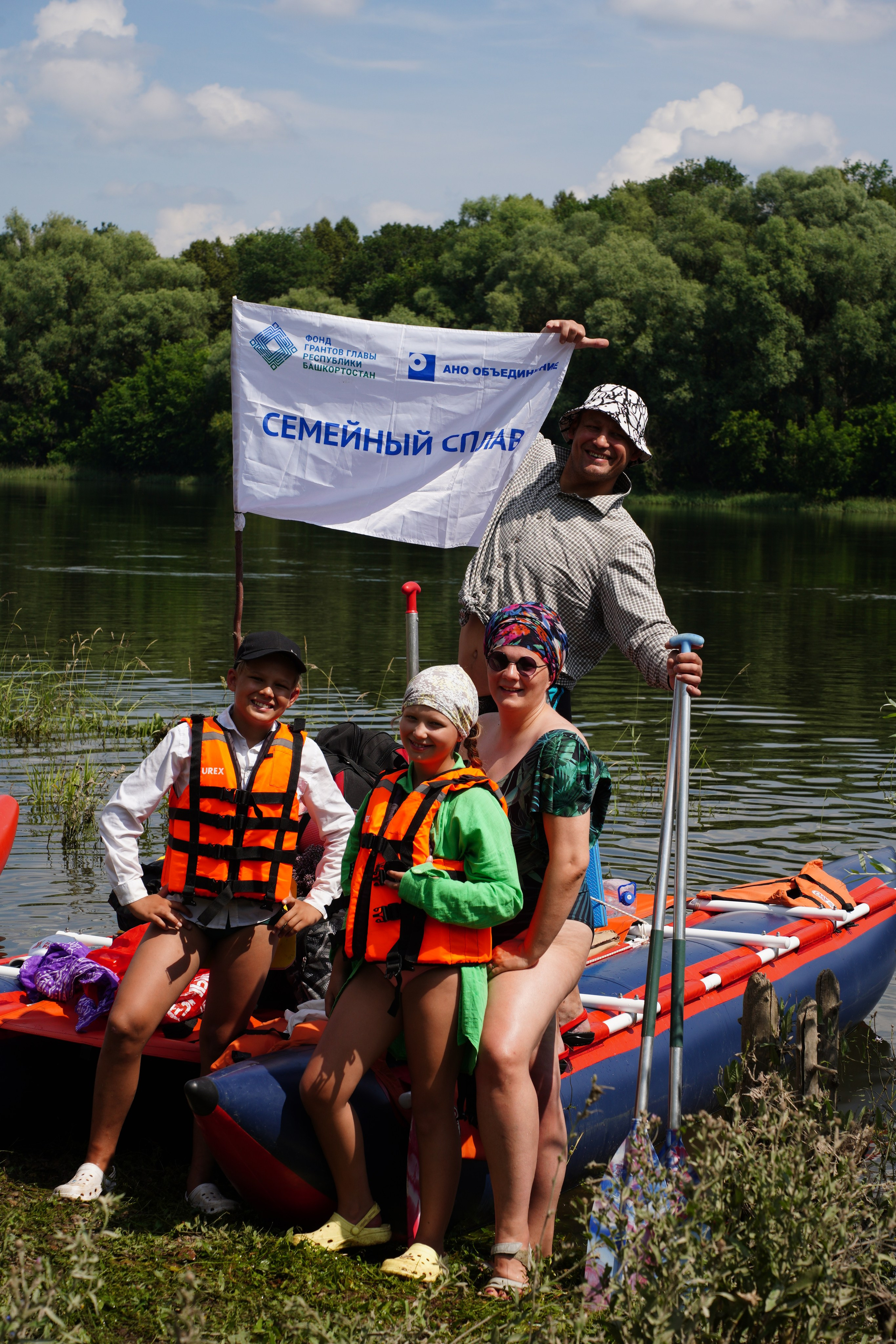 3-ех дневный сплав по «Уфимке». Pupov.png