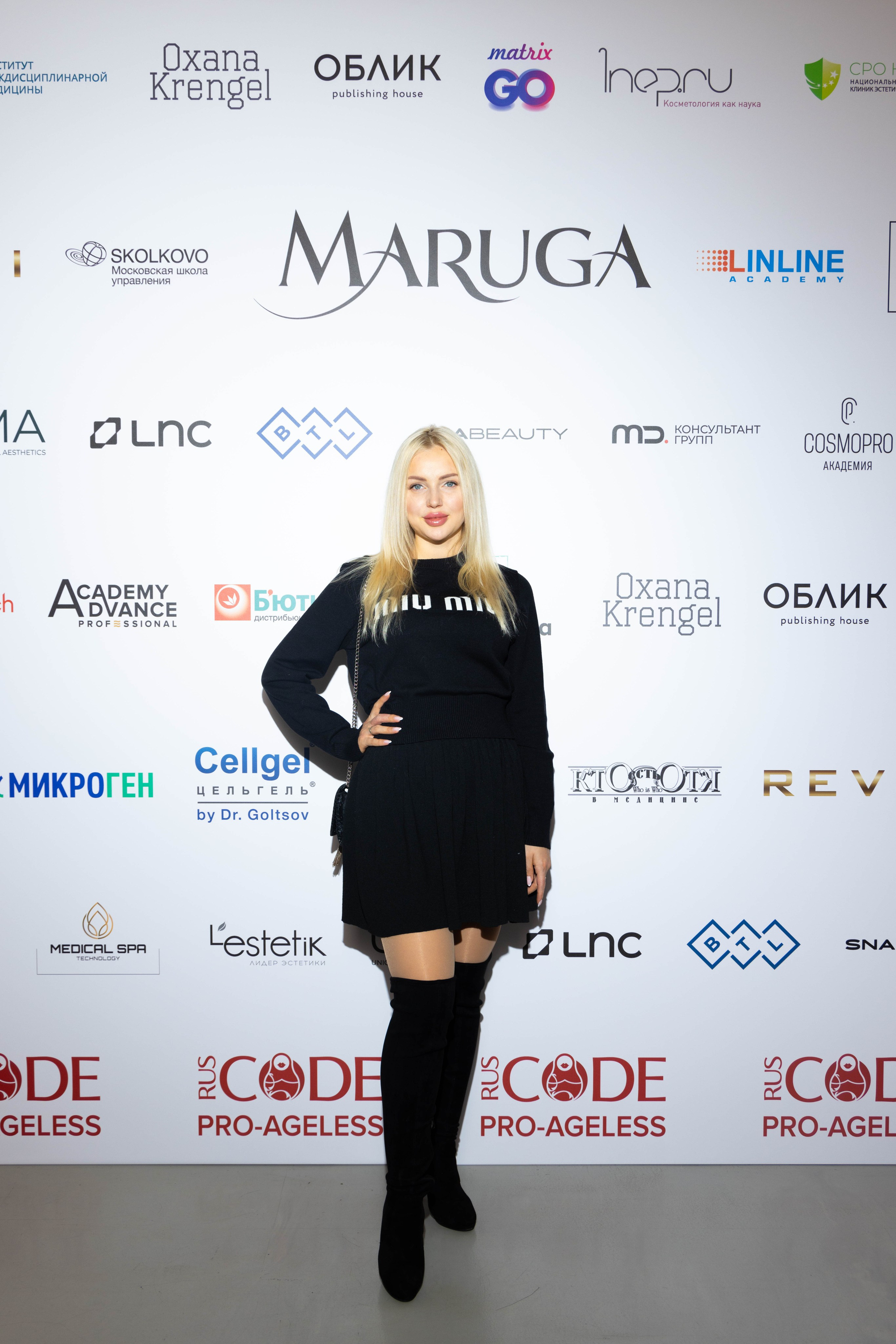 ПРЕСС ВОЛ. PRO-AGELESS