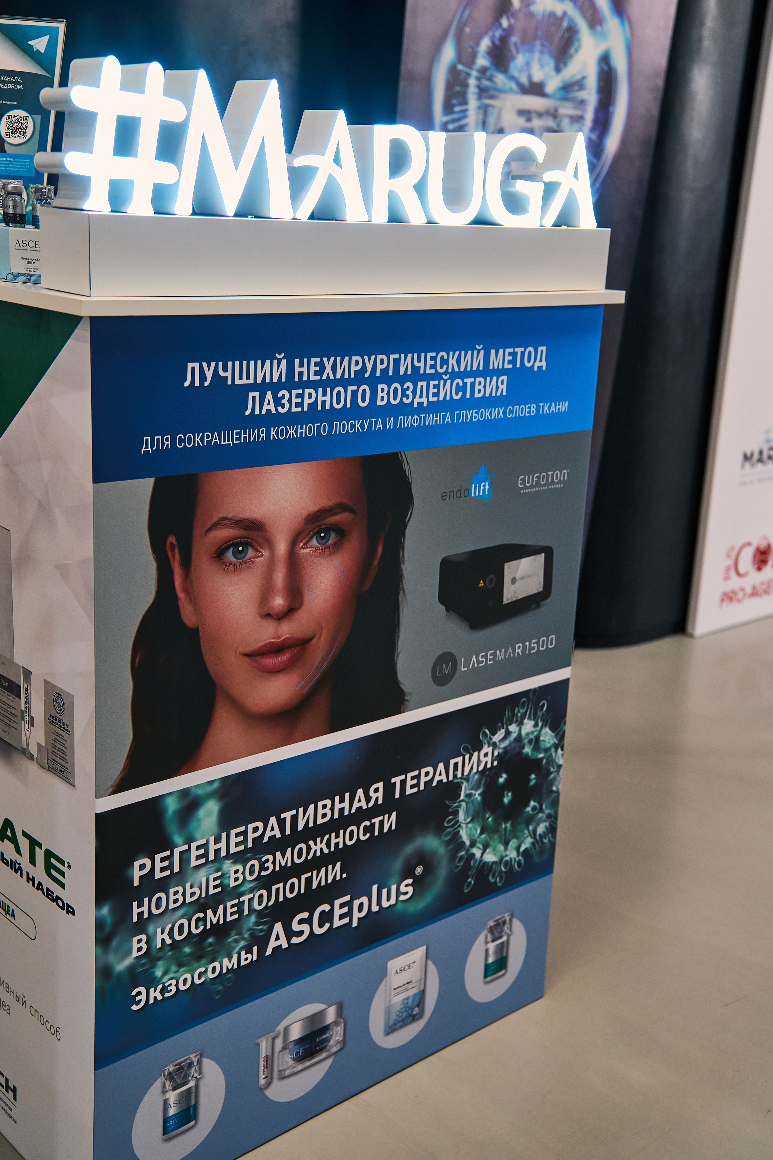 СТЕНДИСТЫ. PRO-AGELESS