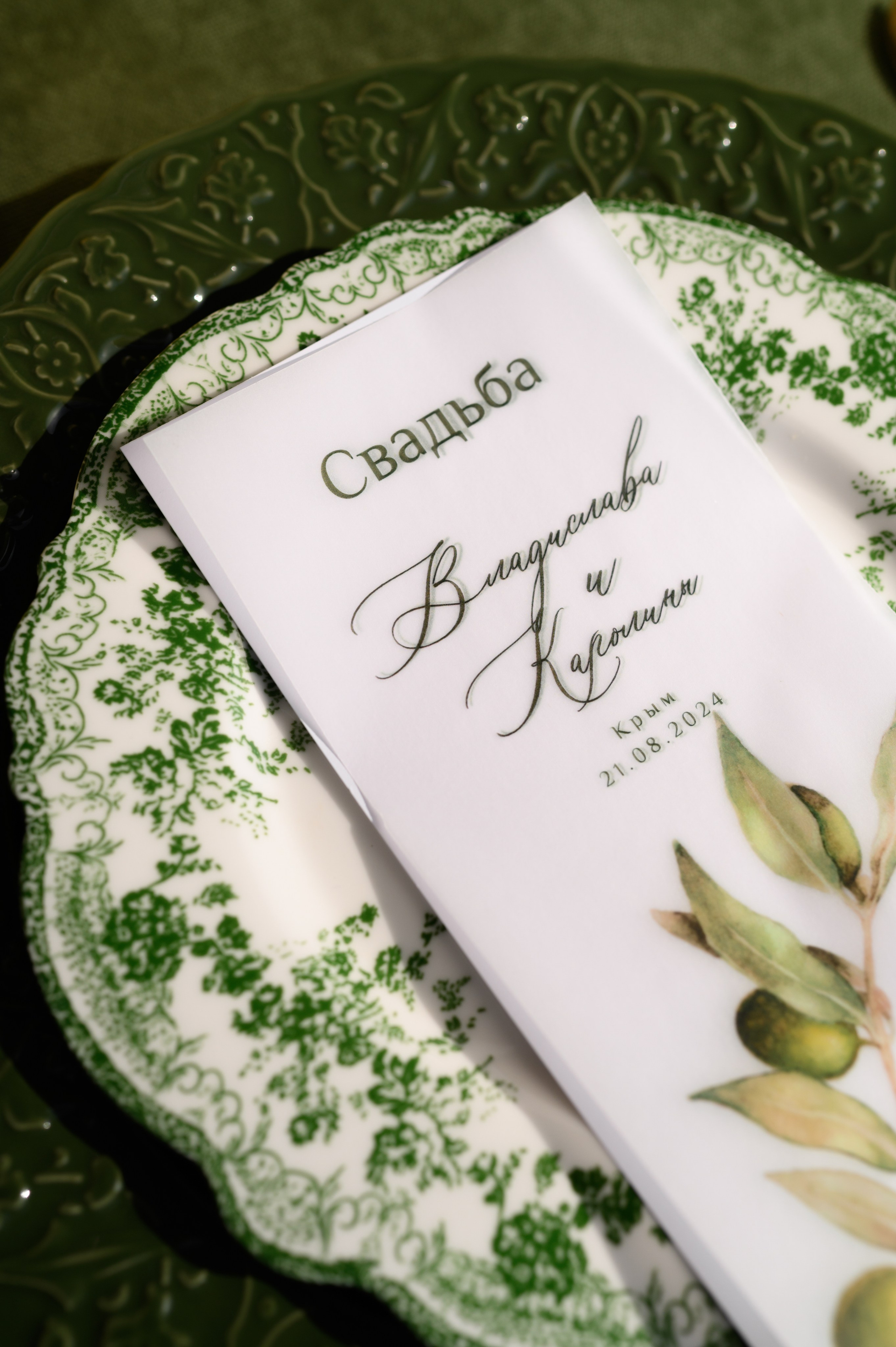 Каролина и Влад (Mriya Wine park). Свадебный фотограф. Крым и дальше!