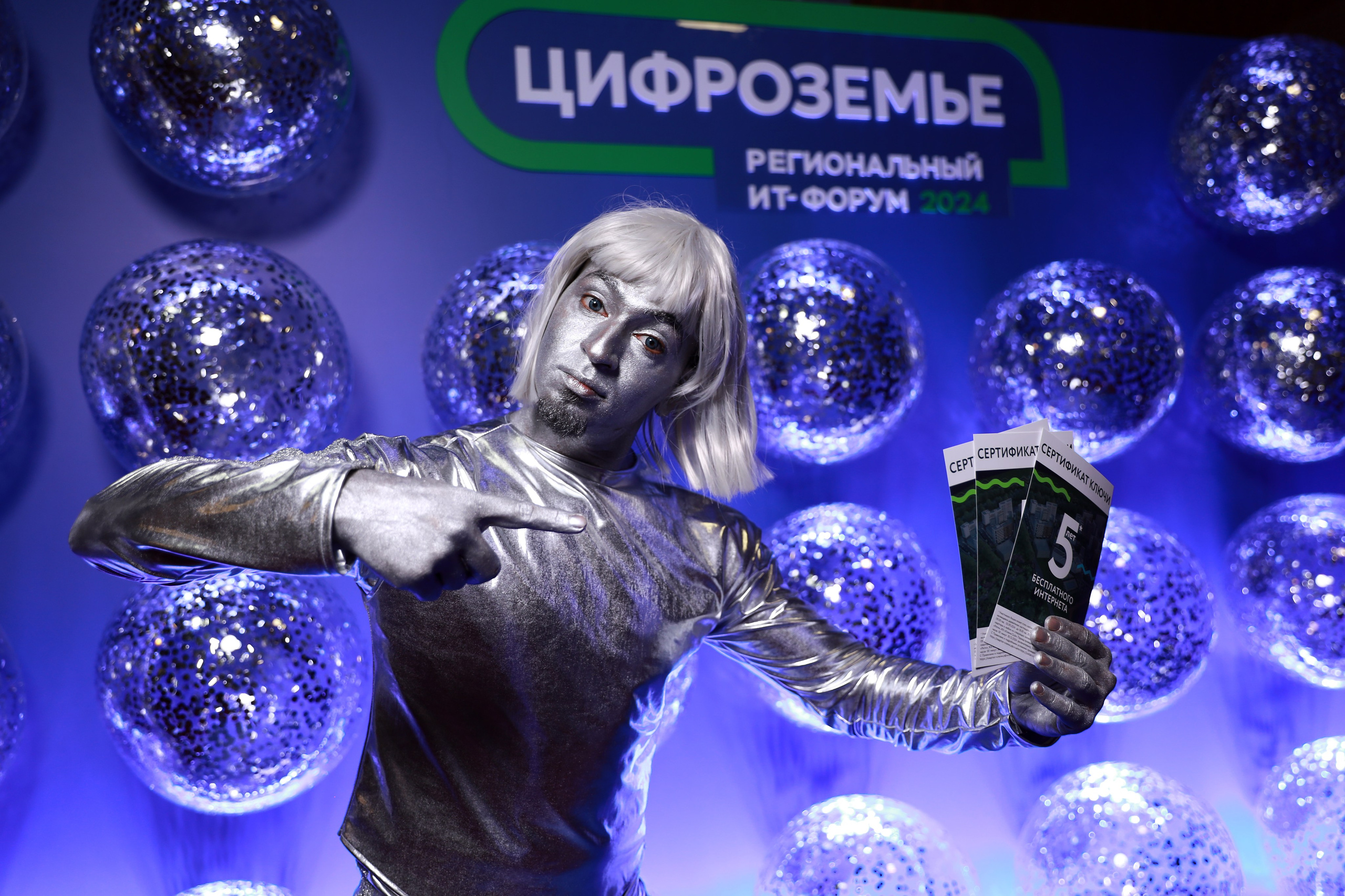 В Воронеже прошел IT-форум «Цифроземье-2024», репортажная съемка мероприятия 