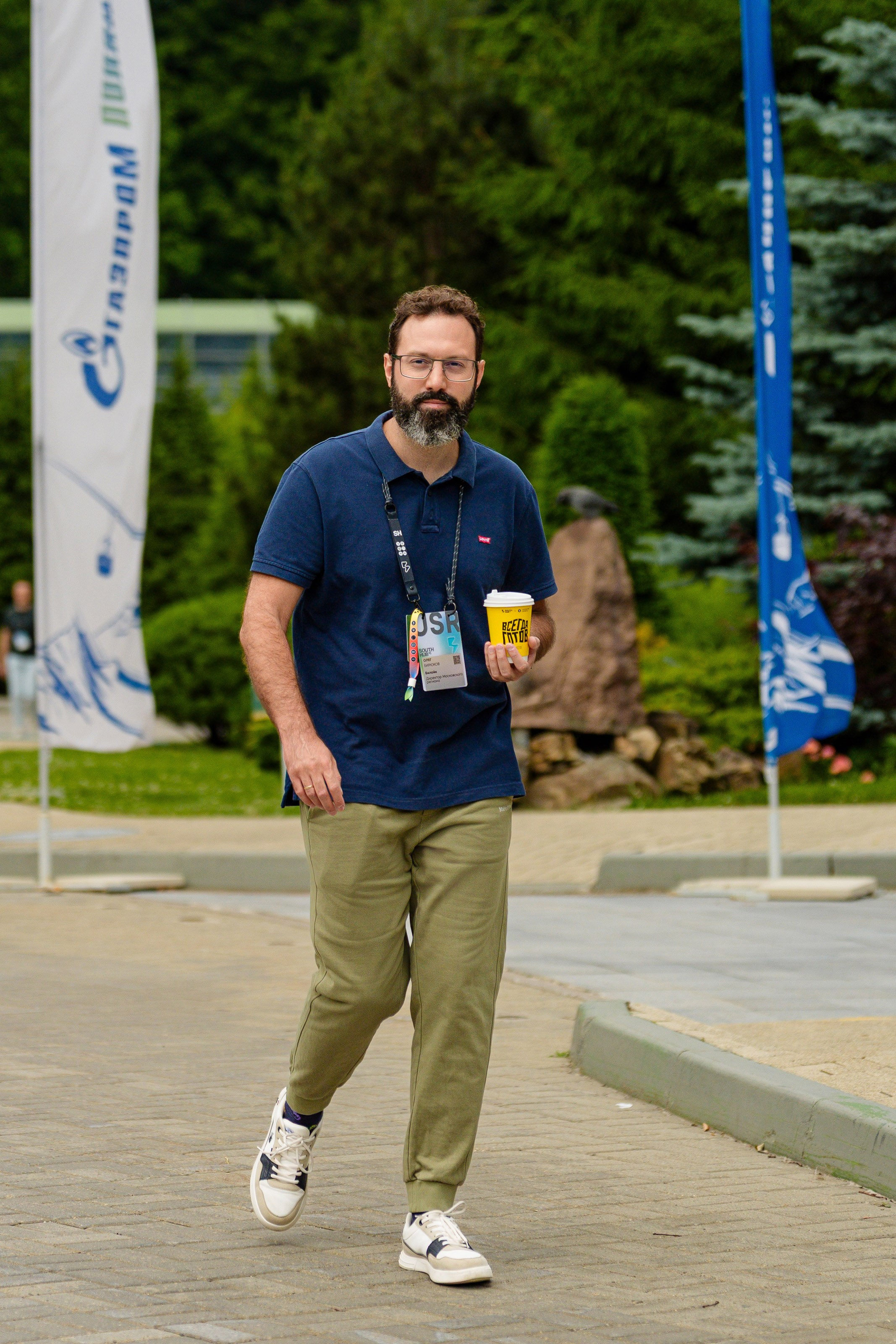 Доклады. South HUB