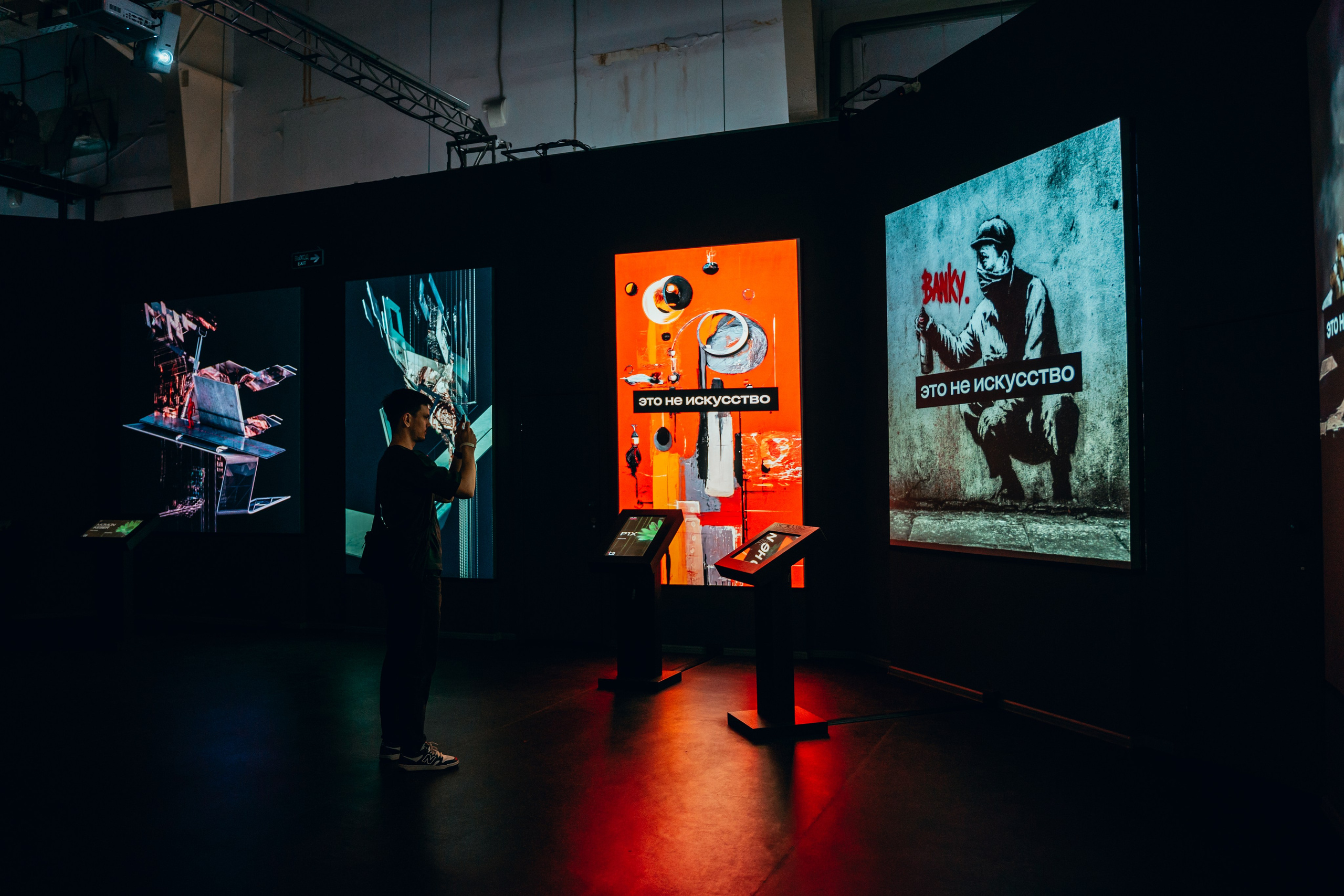 NUR 2025. Главная