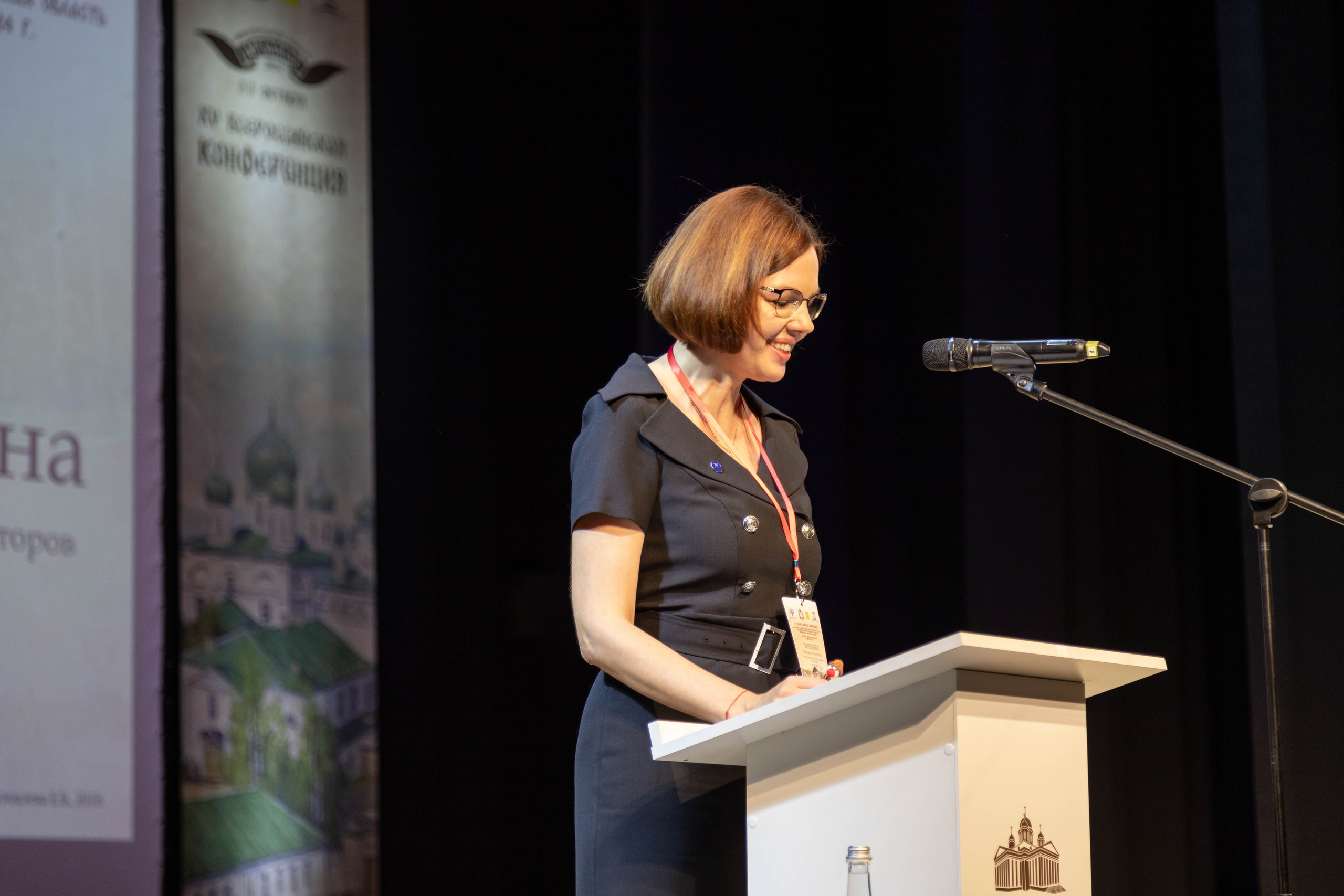 15-я Всеросийская конференция в Арзамасе. Ваш фотограф в Нижнем Новгороде