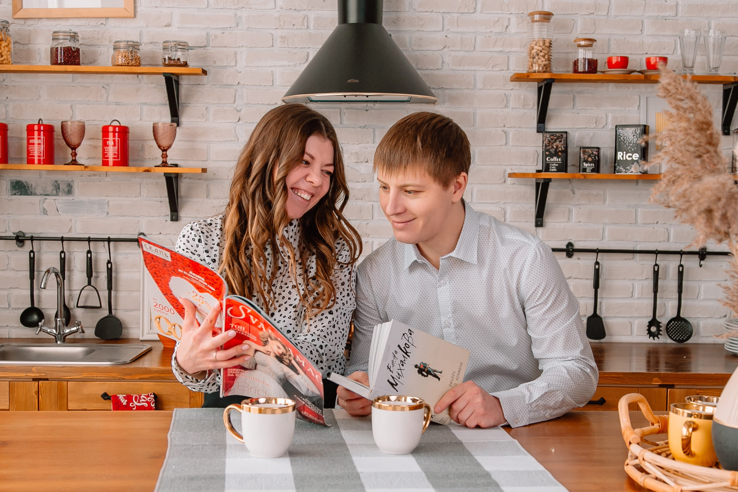 Денис и Дарья