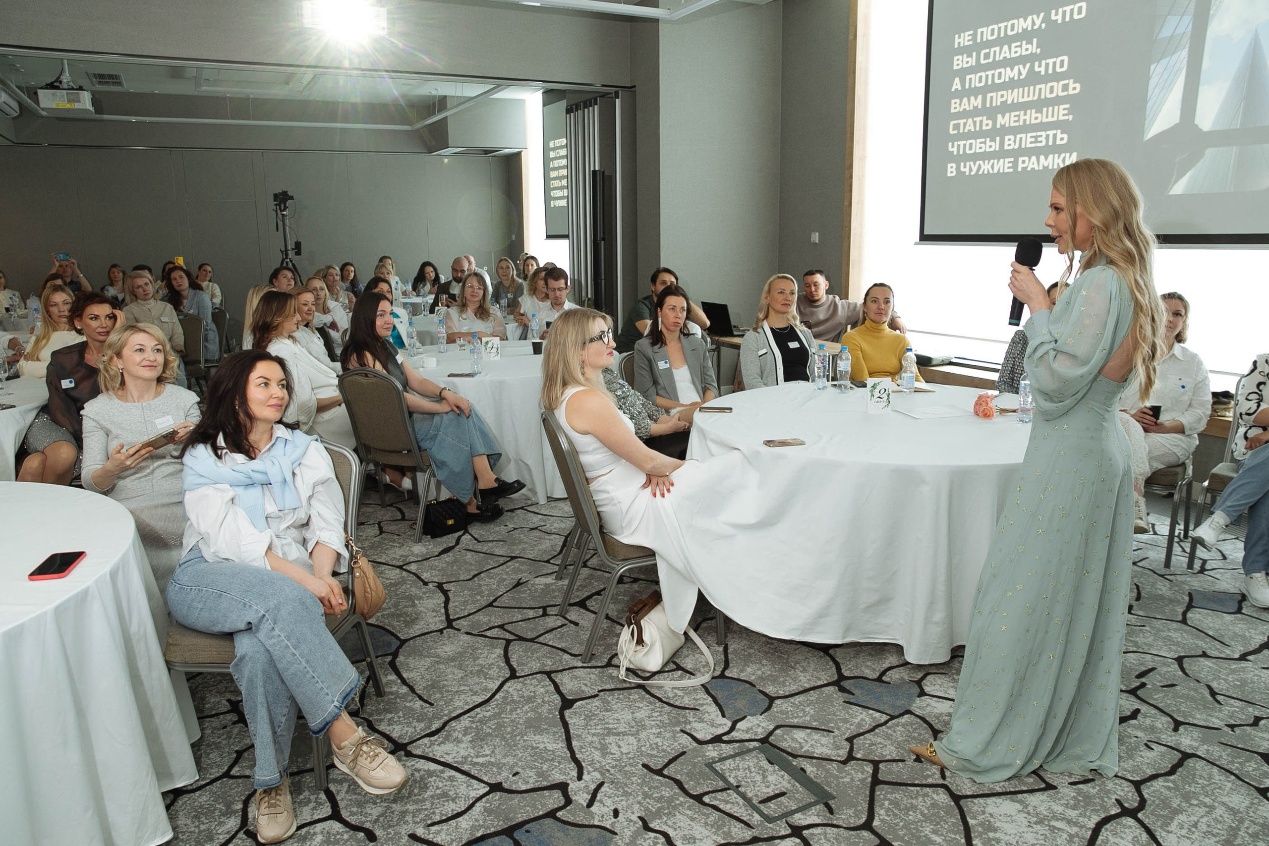 Инвест конференция Милы Колоколовой. Фотограф в Москве