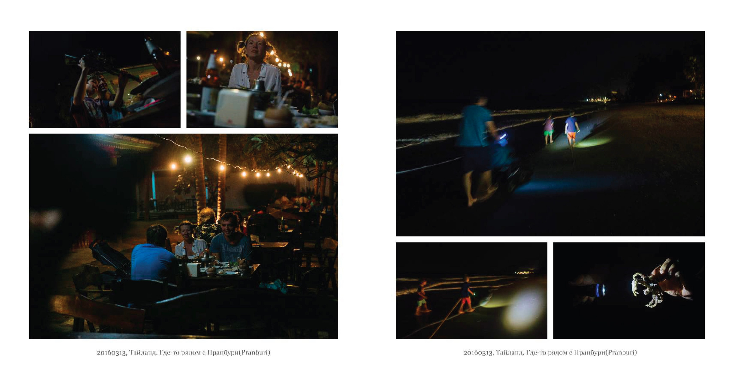 BEST FAMILY BOOK 2017