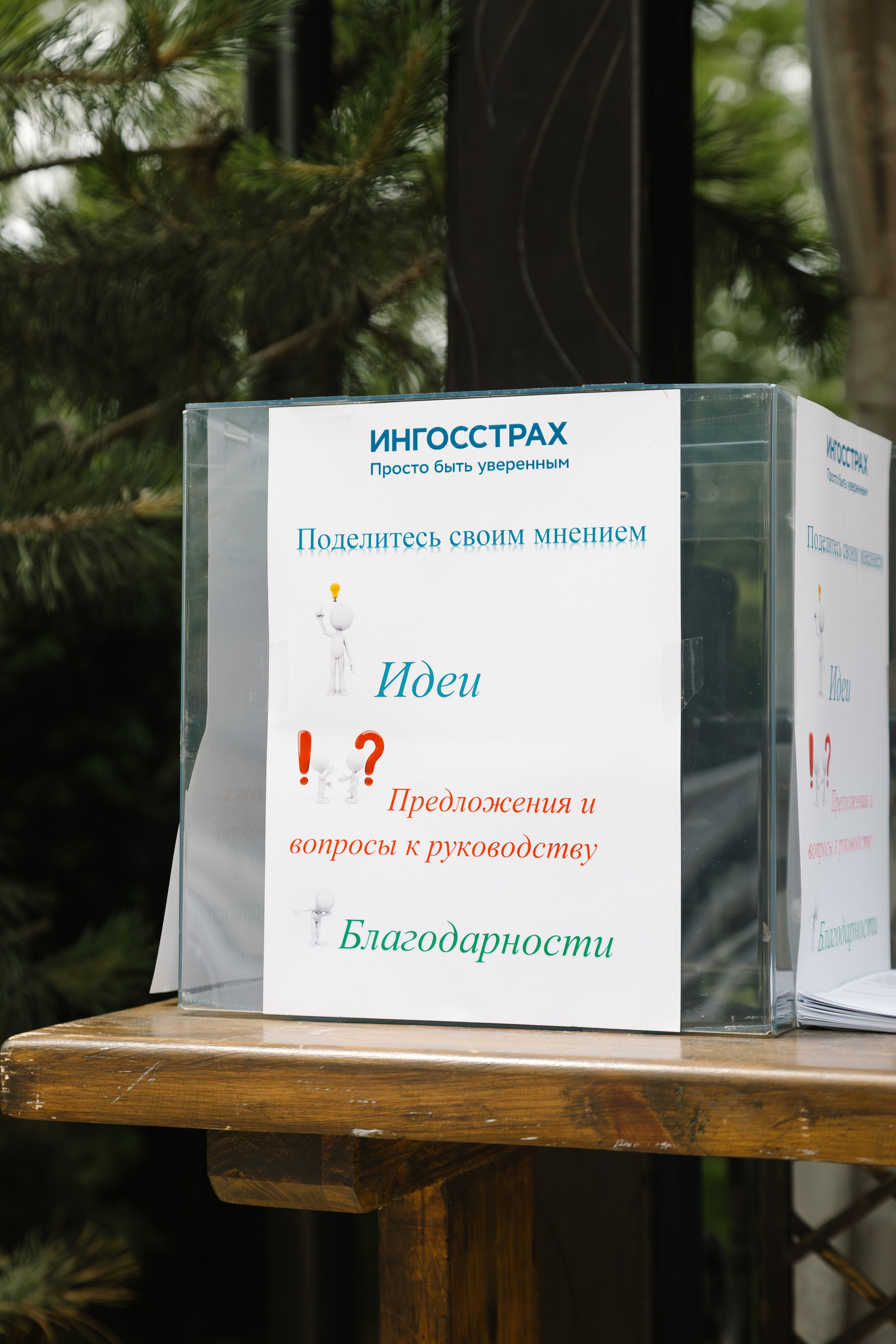 Корпоратив Ингосстрах. Артур Иликчян — Wedding & Event фотограф в Краснодаре