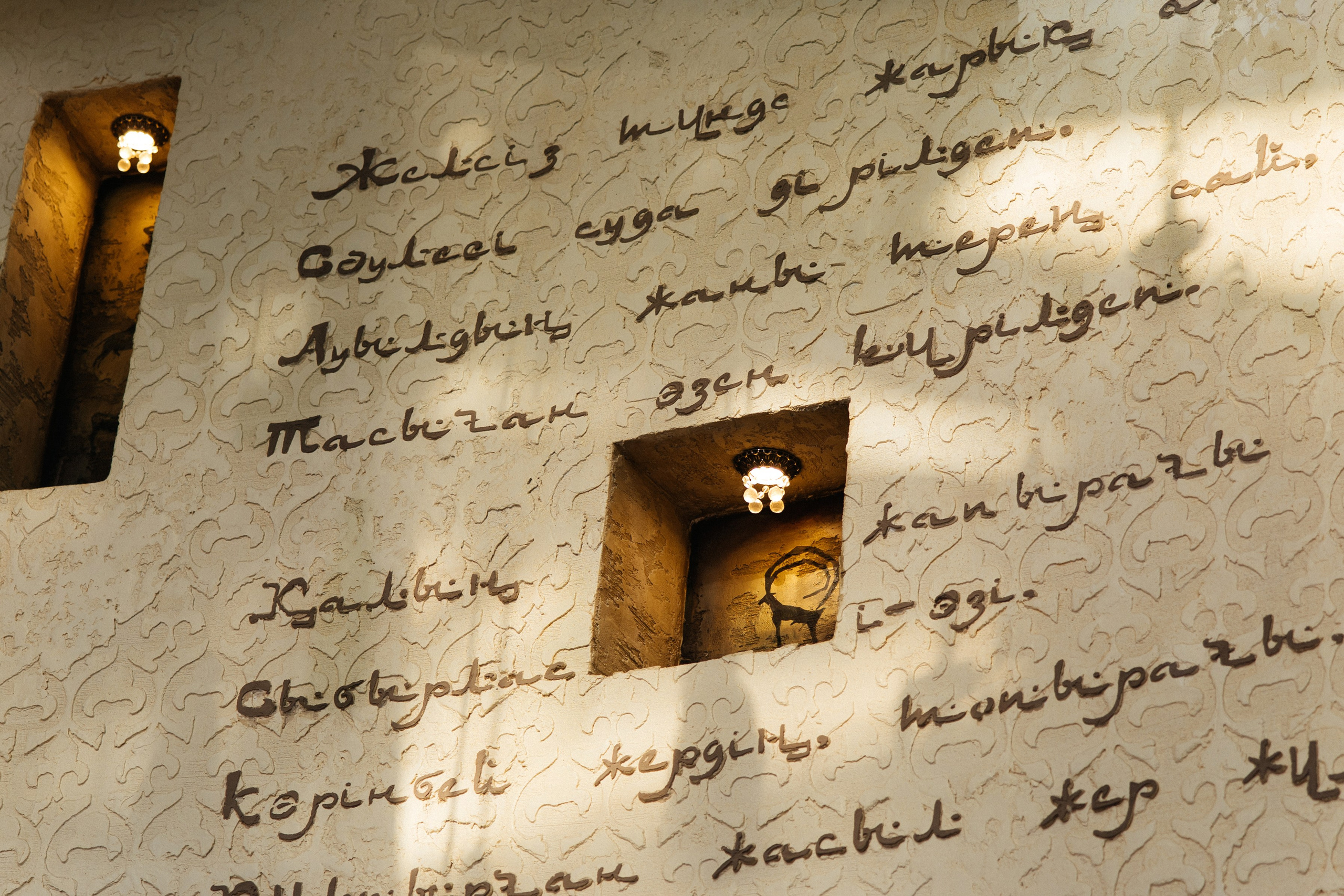 Tamika & Ludvig. Zhandos Berikov