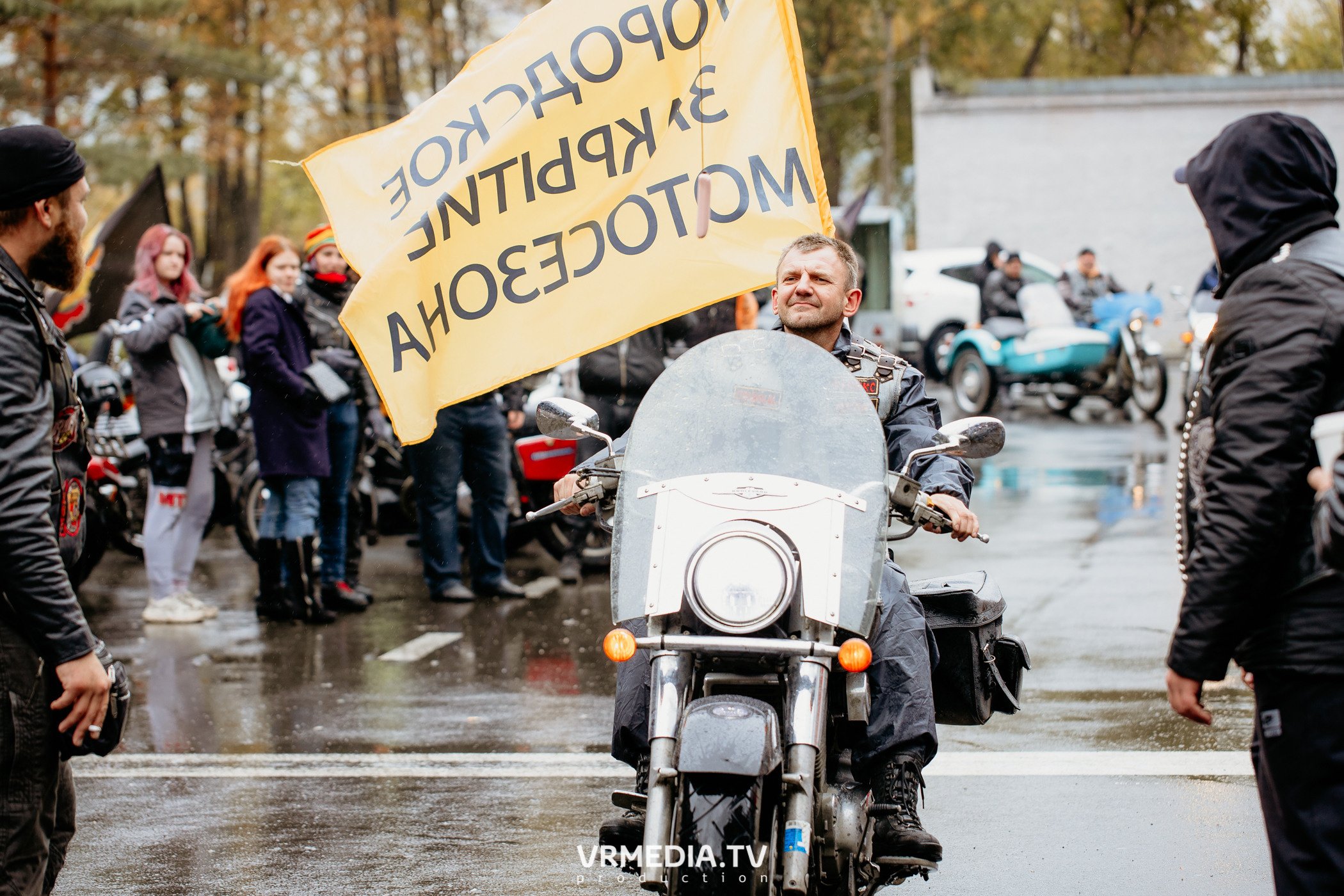 Закрытие Кемеровского Мотосезона. Культурное пространство «Редакция»