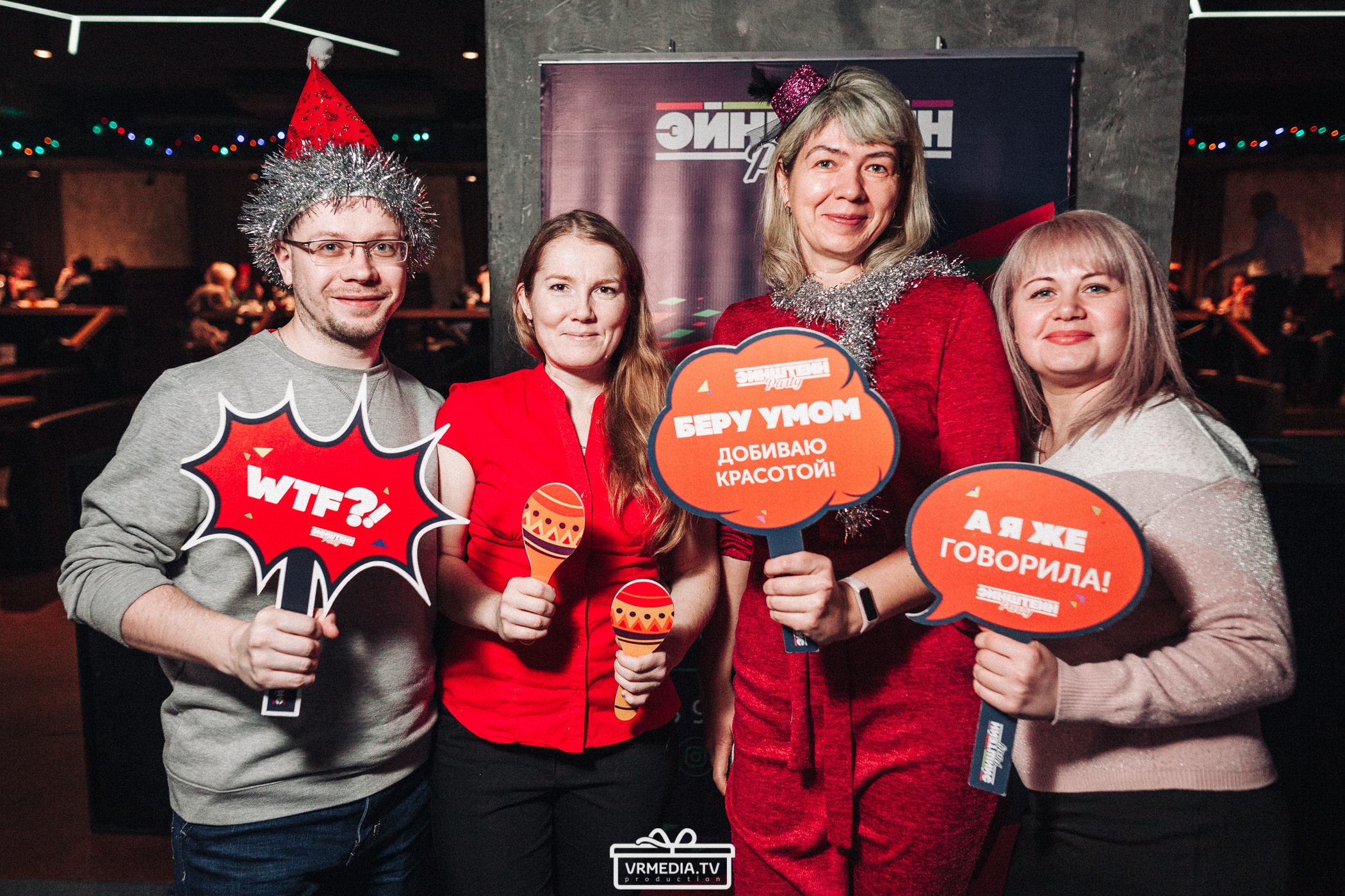 WOW QUIZ в баре «DOSKI»