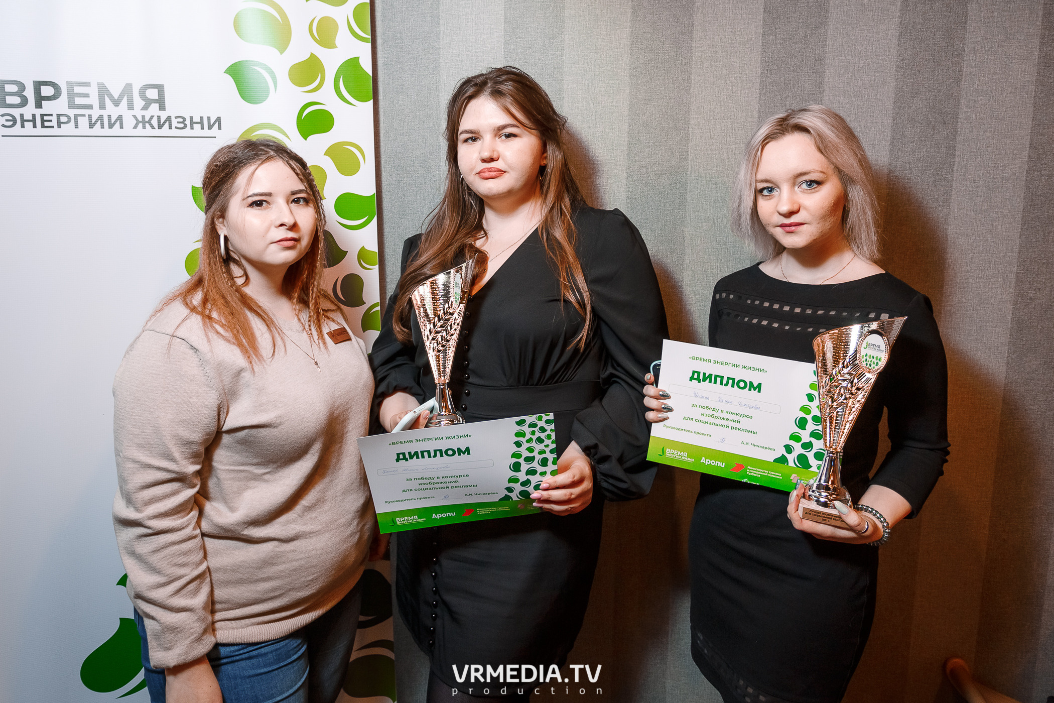 Награждение по социальному проекту «Время энергии жизни»