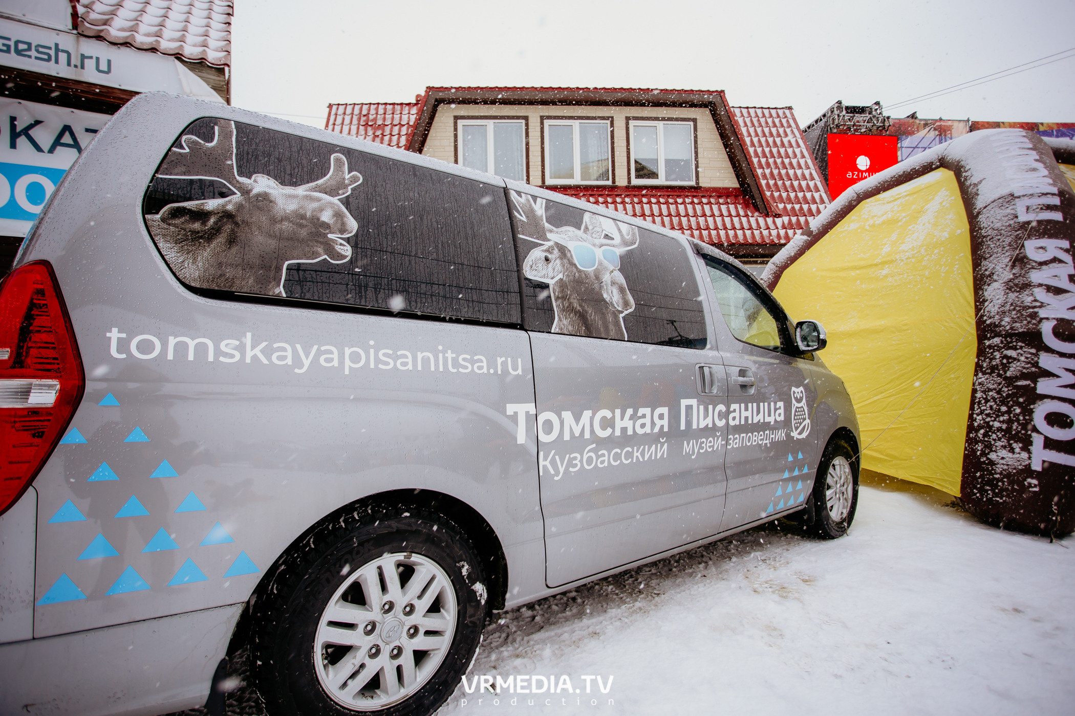 Открытие горнолыжного сезона 2021-2022 в Шерегеше