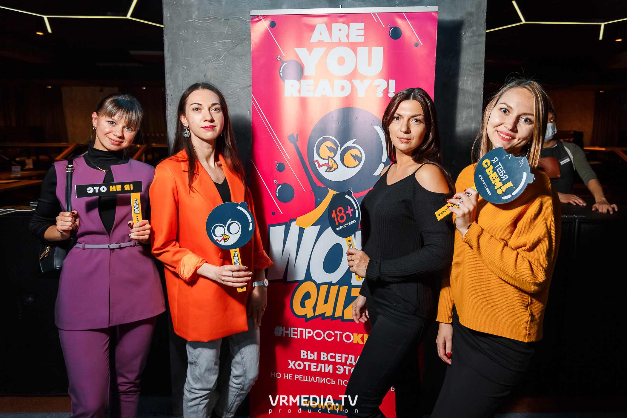 «WoW Quiz» в баре «DOSKI»