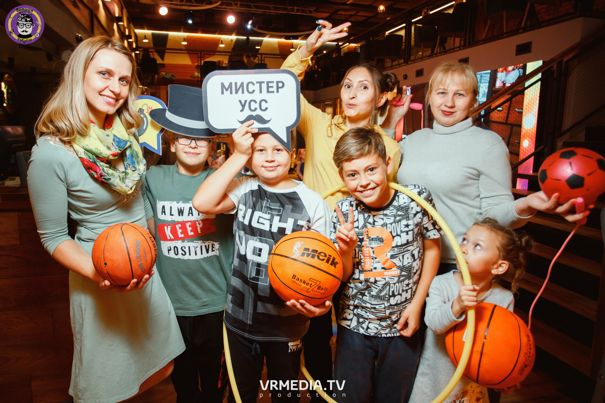 Полная ребусня. Спортивная игра