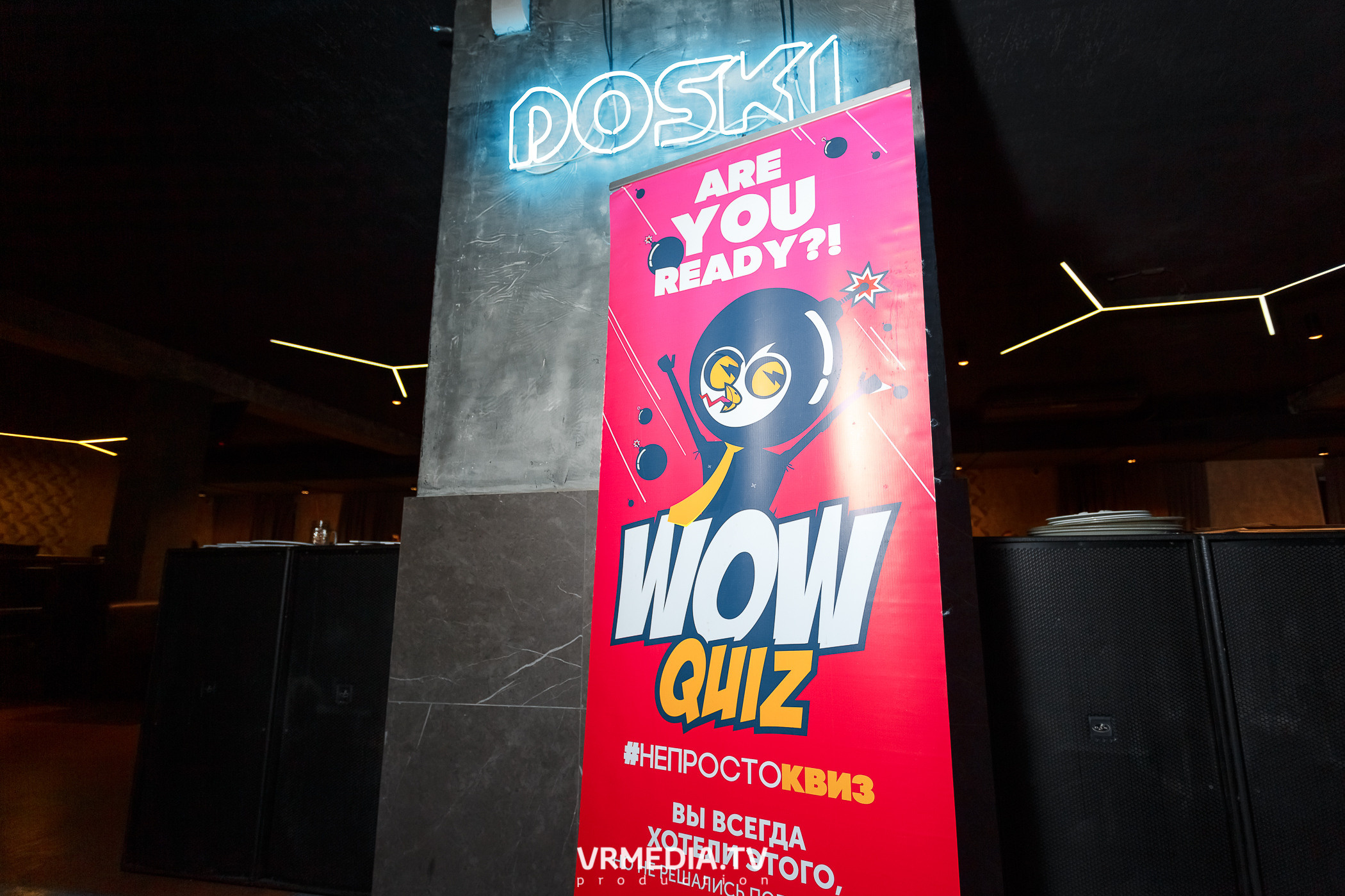 «WoW Quiz» в баре «DOSKI»