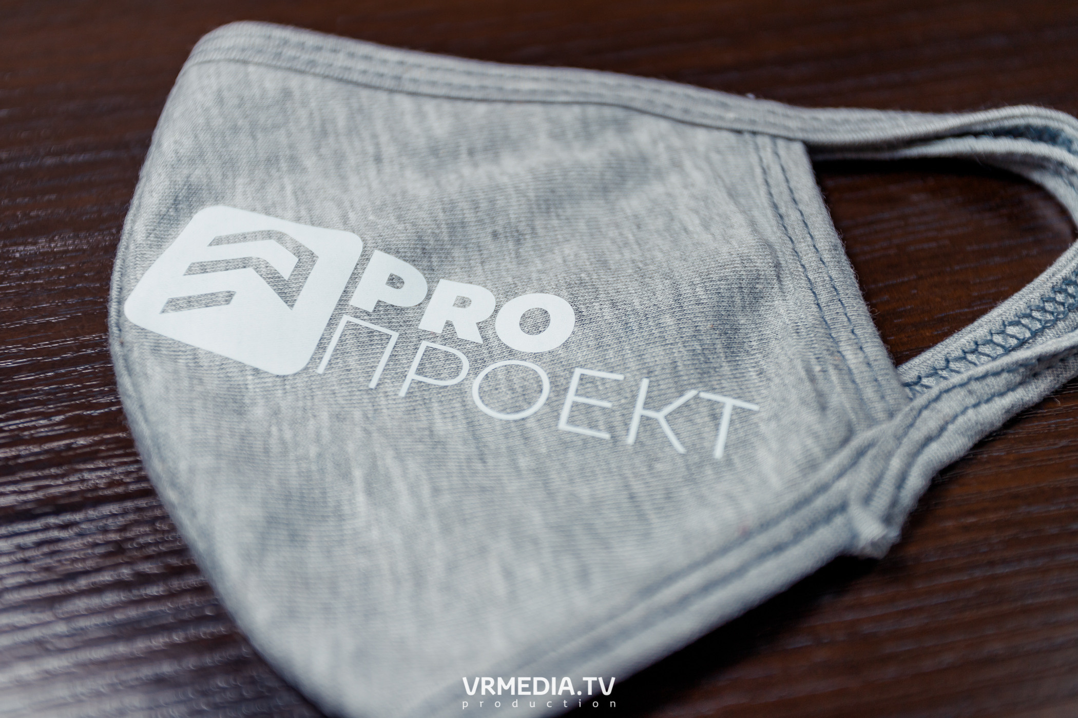 Программа Интенсива «PRO проект». «Акселератор молодежных проектов «PR