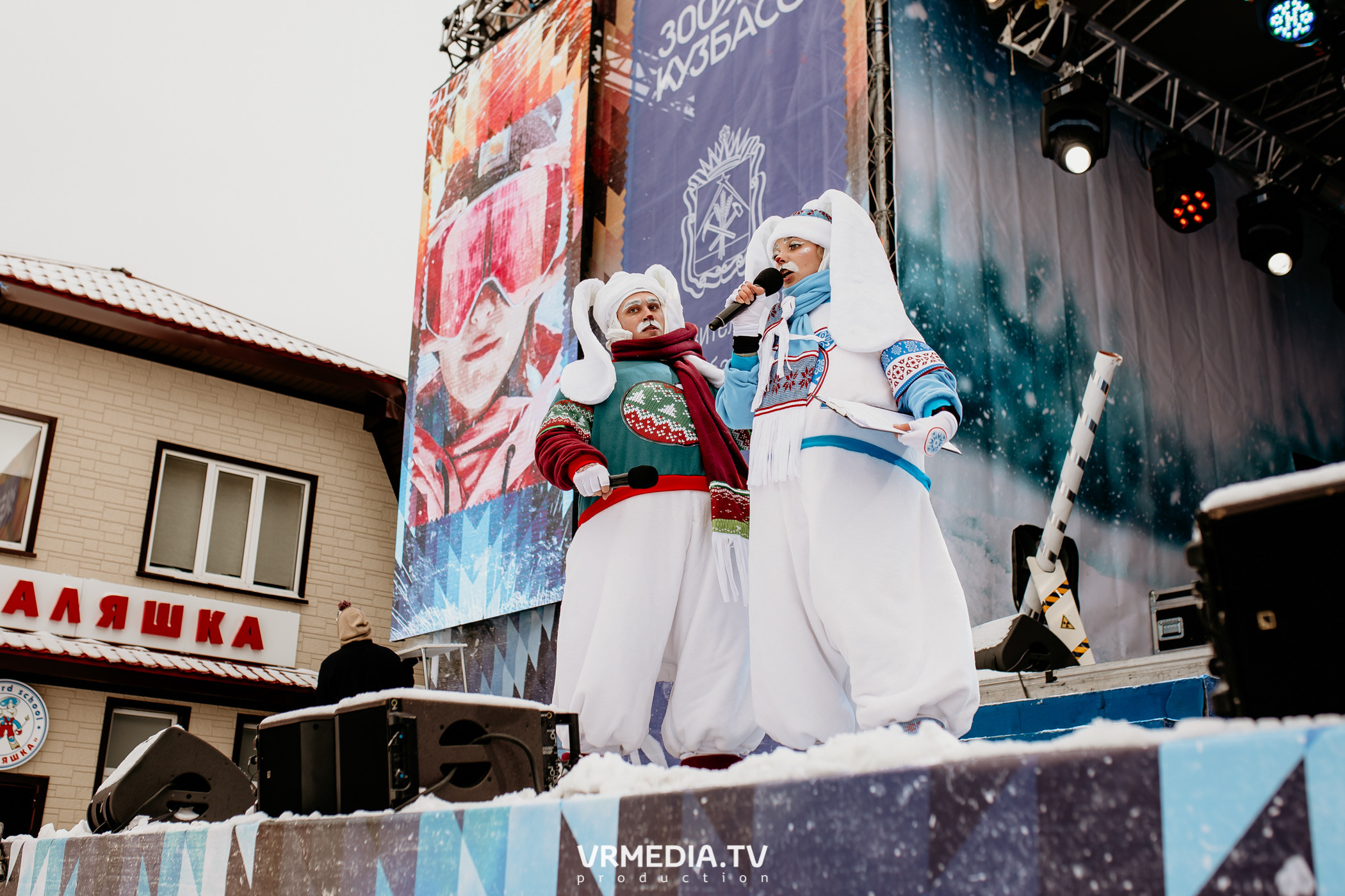 Открытие горнолыжного сезона 2021-2022 в Шерегеше