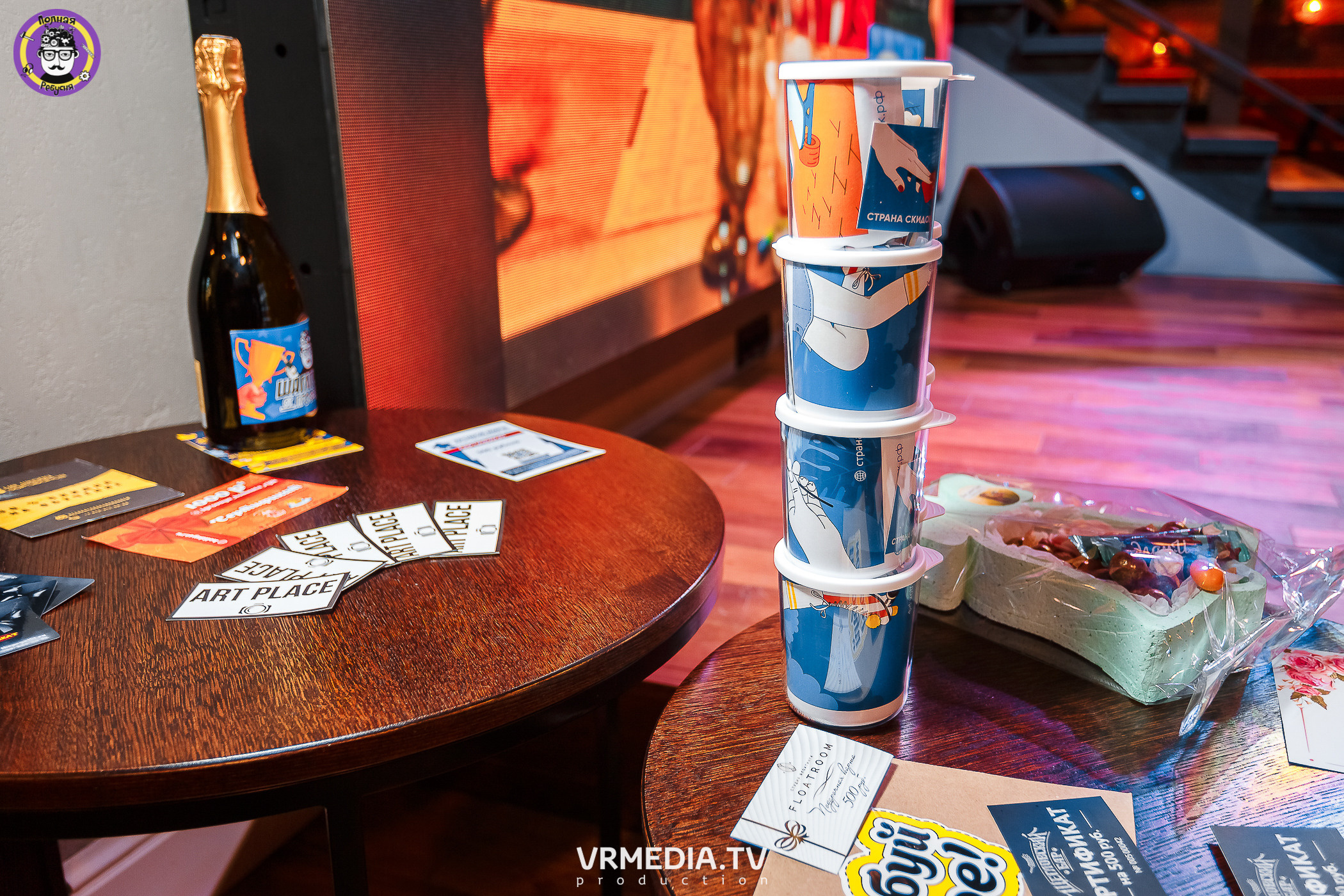 Полная ребусня. Снова в школу