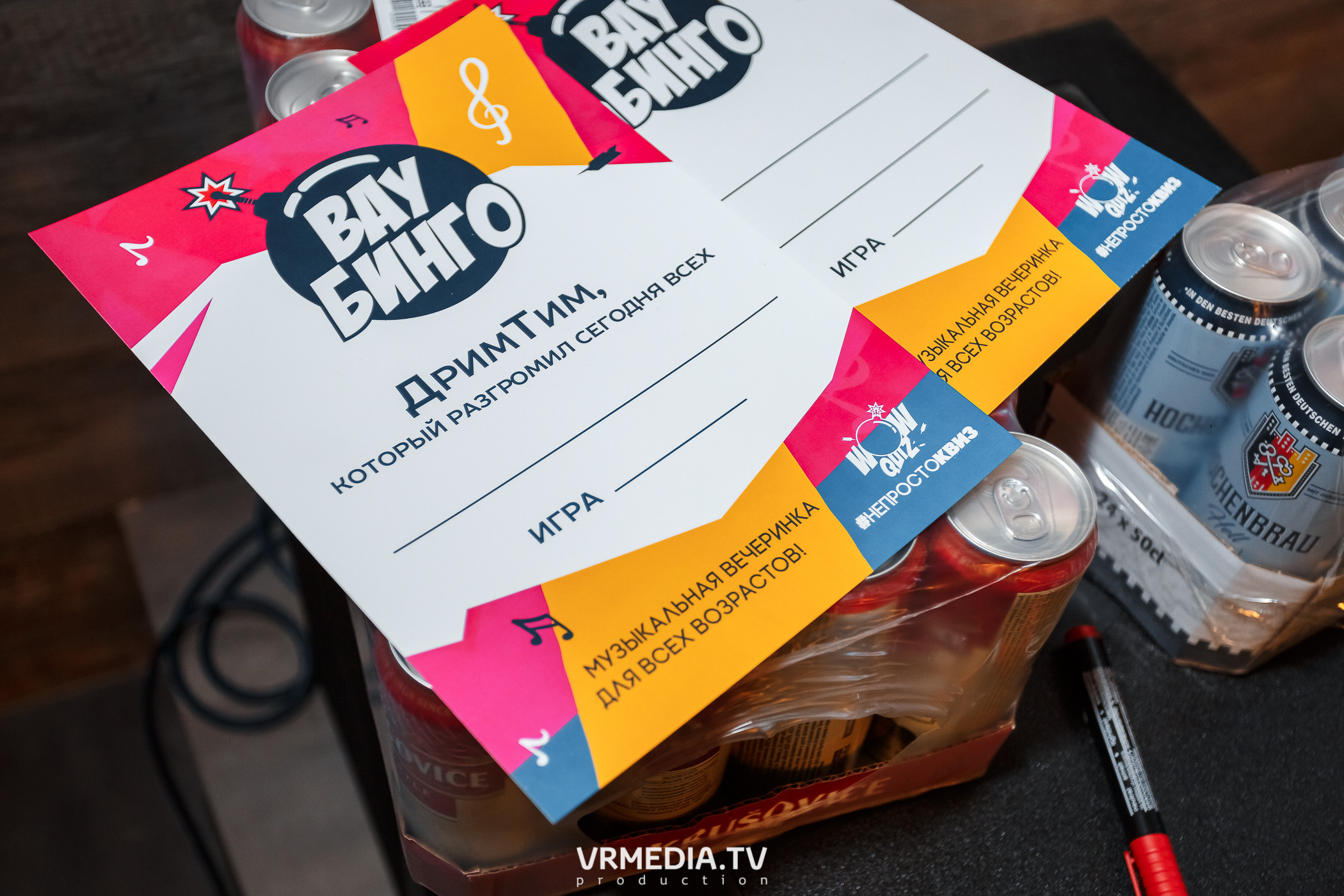 «WoW Bingo» в НК «ЭФир»