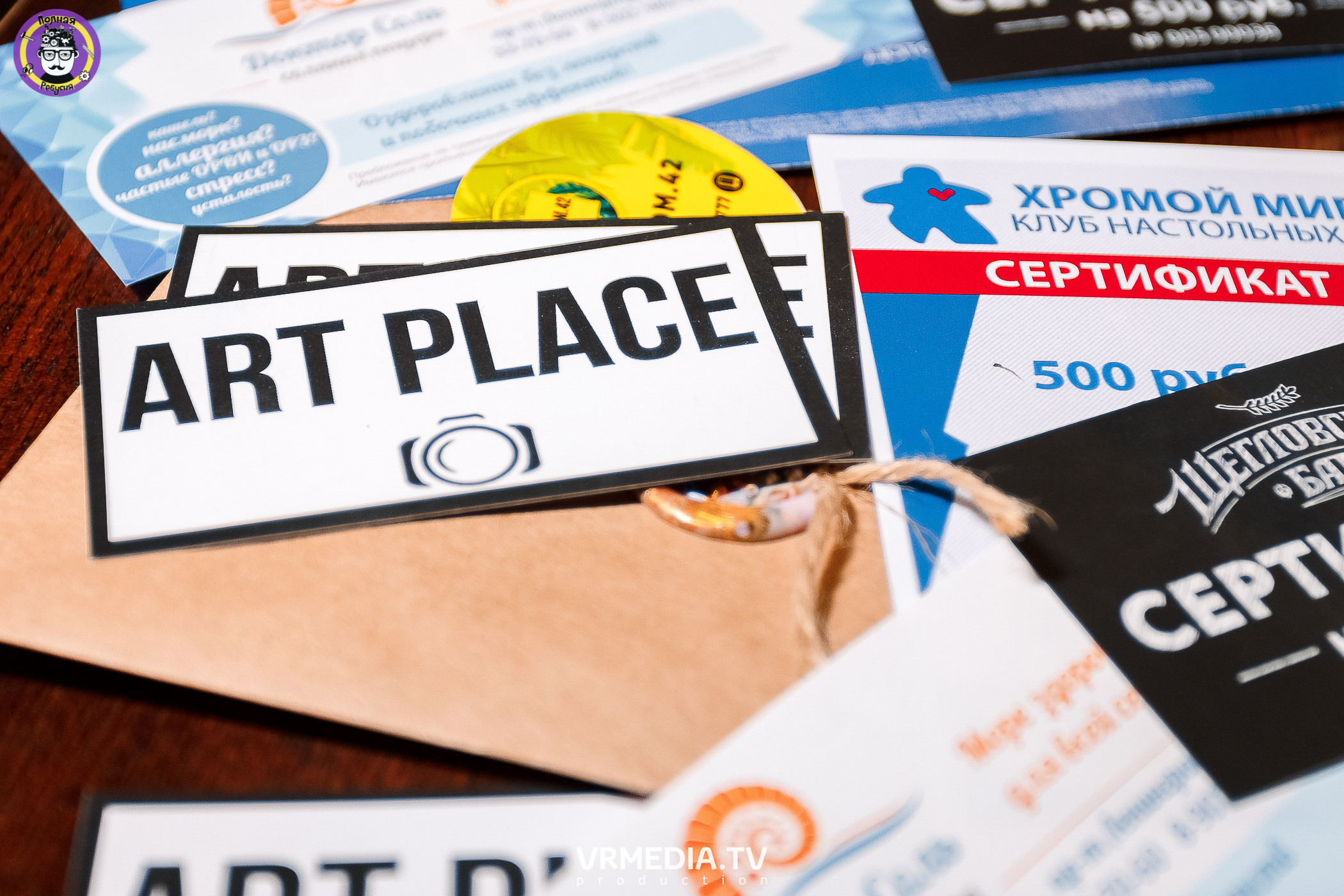 Полная Ребусня. #ЯЖМАТЬ