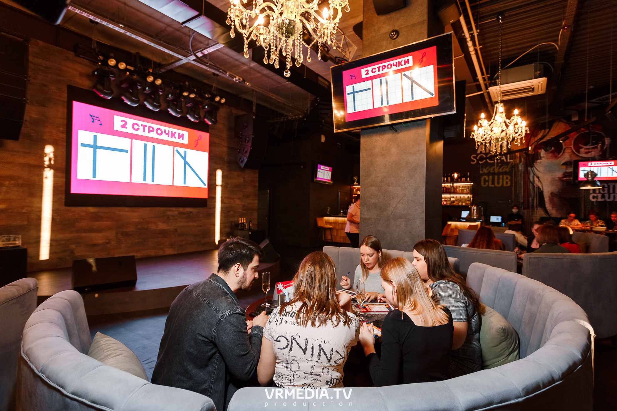 «WoW Bingo» в НК «ЭФир»