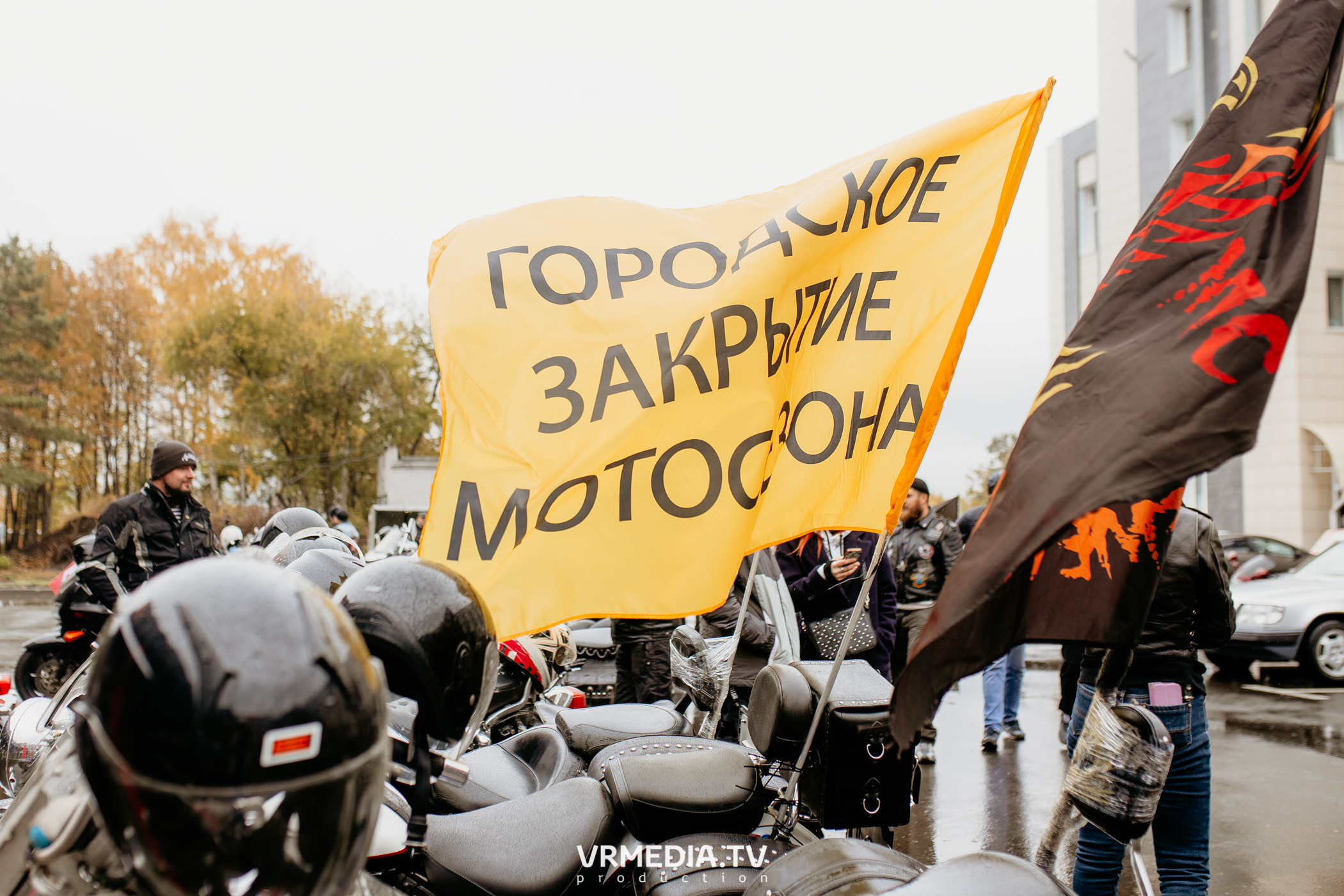 Закрытие Кемеровского Мотосезона. Культурное пространство «Редакция»
