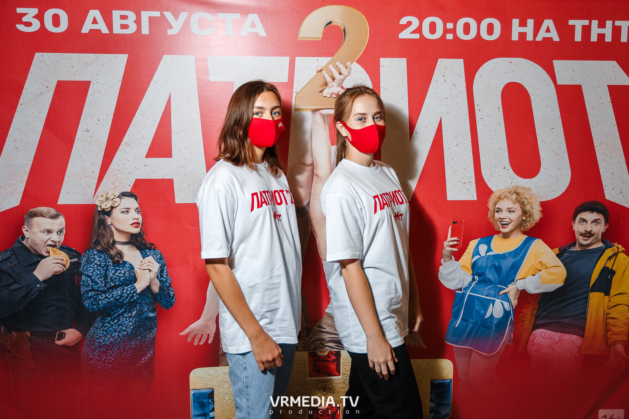 Предпоказ второго сезона сериала ТНТ «Патриот»