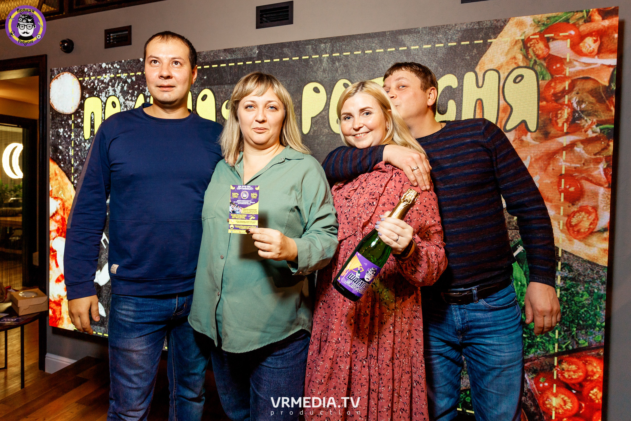 Полная ребусня. Кулинарная ребусня