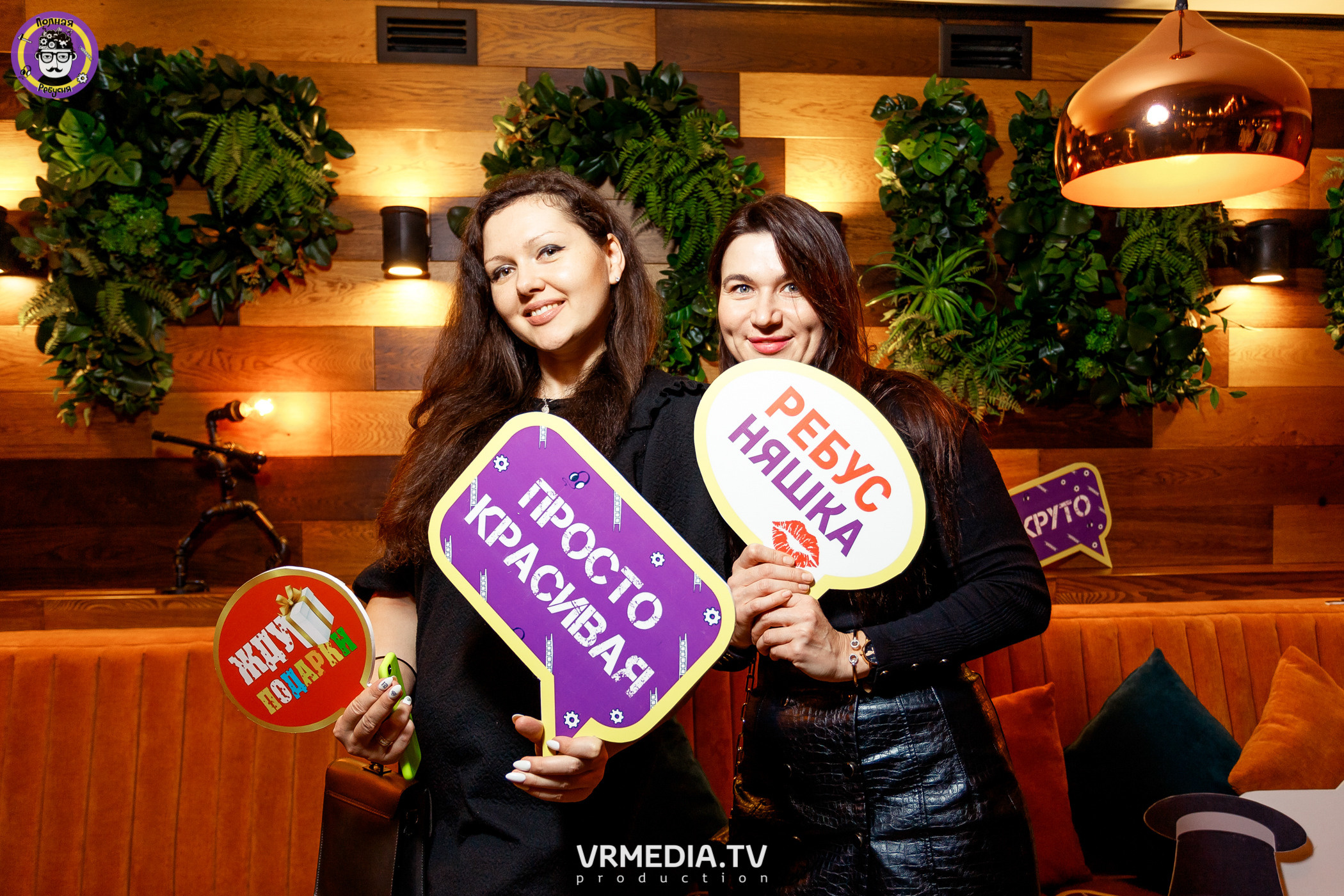 Полная ребусня. Кулинарная ребусня