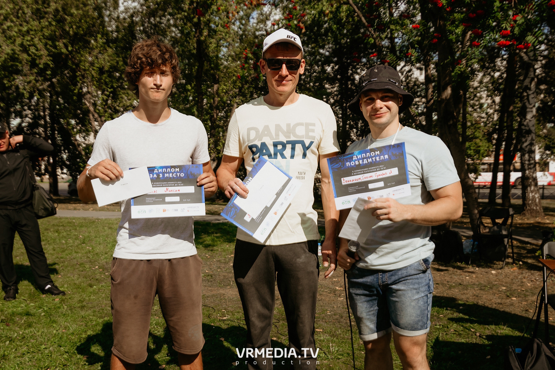 Фестиваль уличных видов спорта 2021