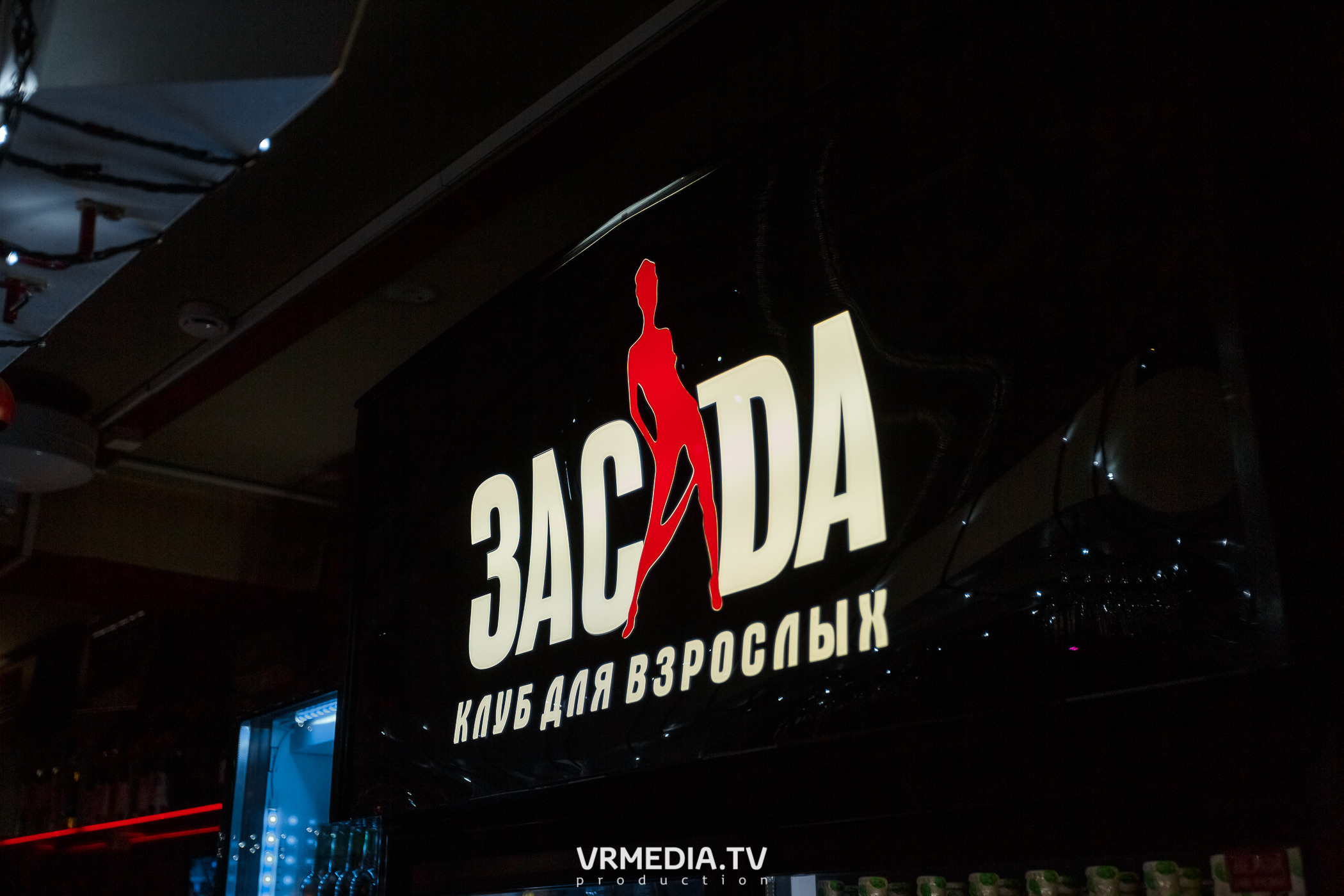 Выходные в НК «Засада»