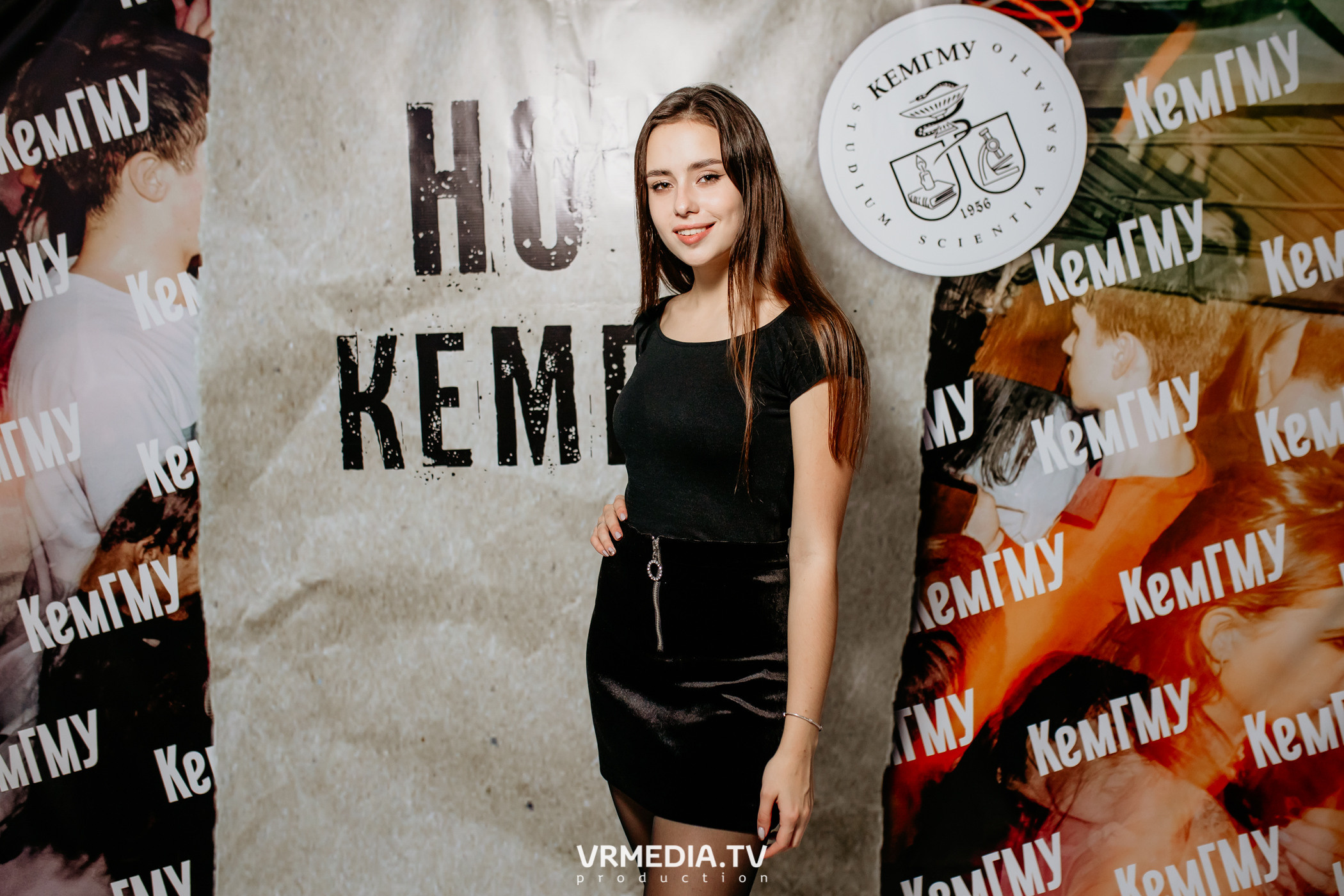 Ночь КемГМУ