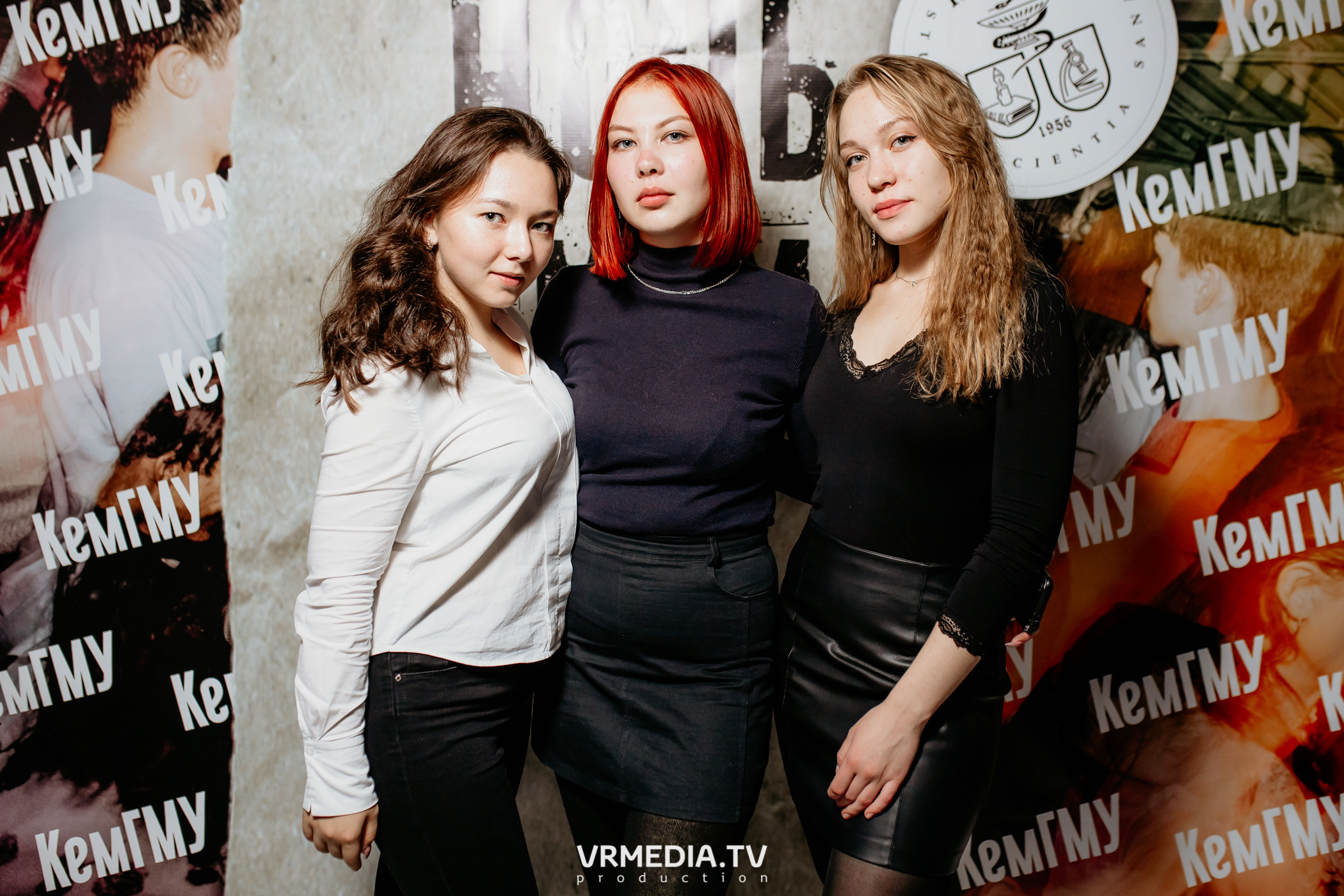 Ночь КемГМУ