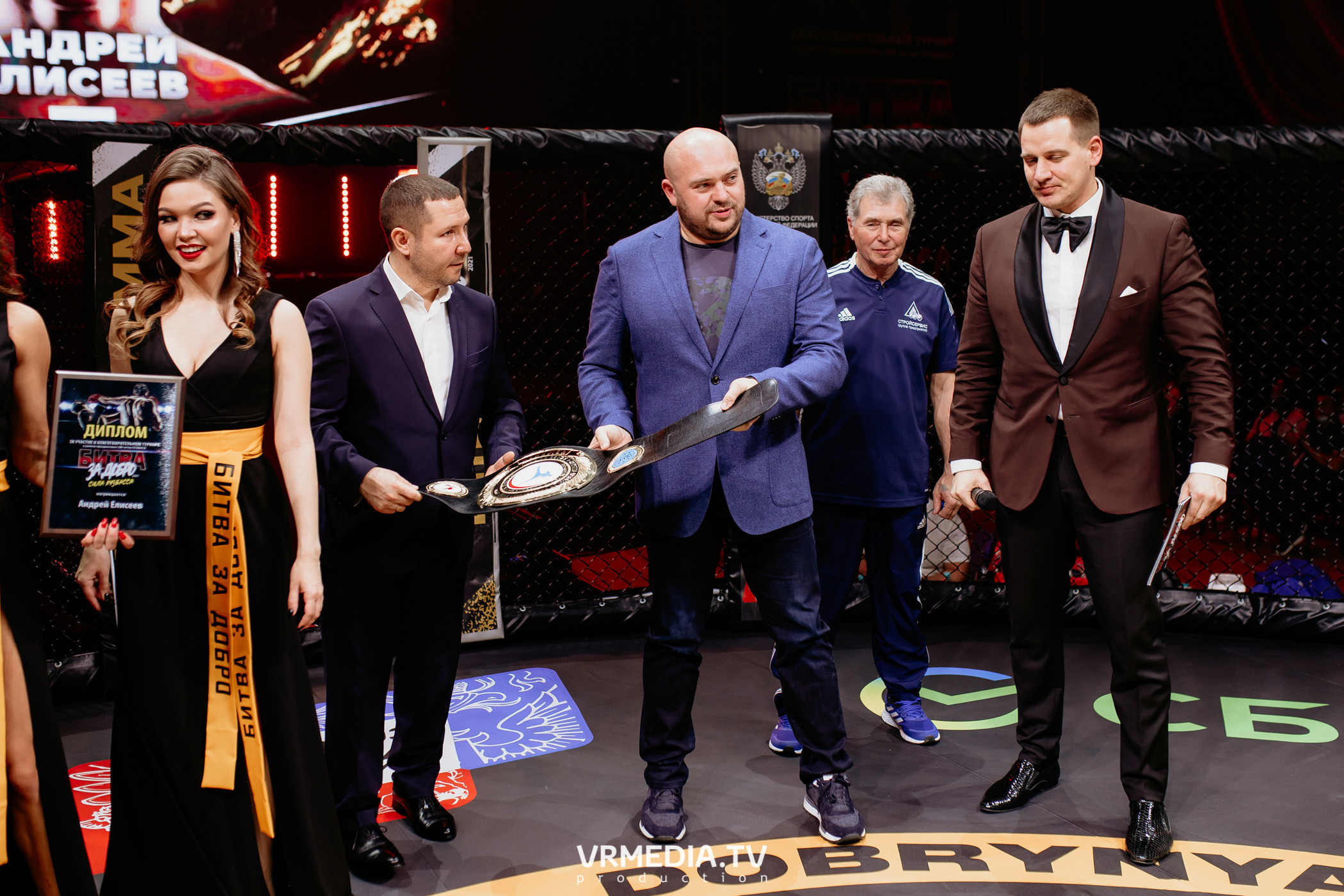 Благотворительный бойцовский турнир «Битва за добро»