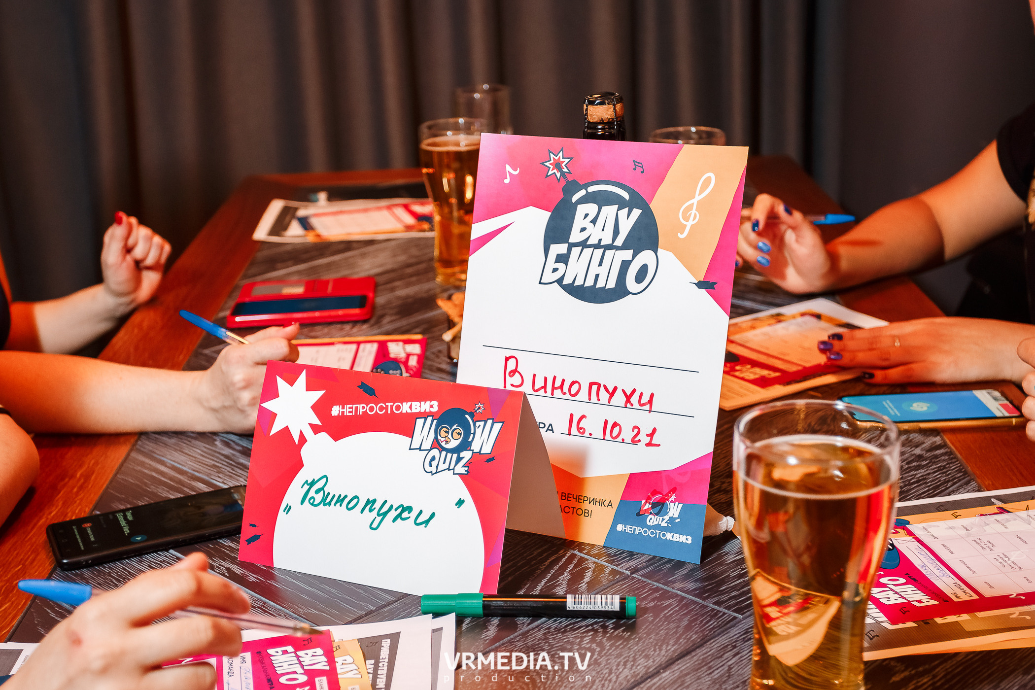 «WoW Bingo» в НК «ЭФир»