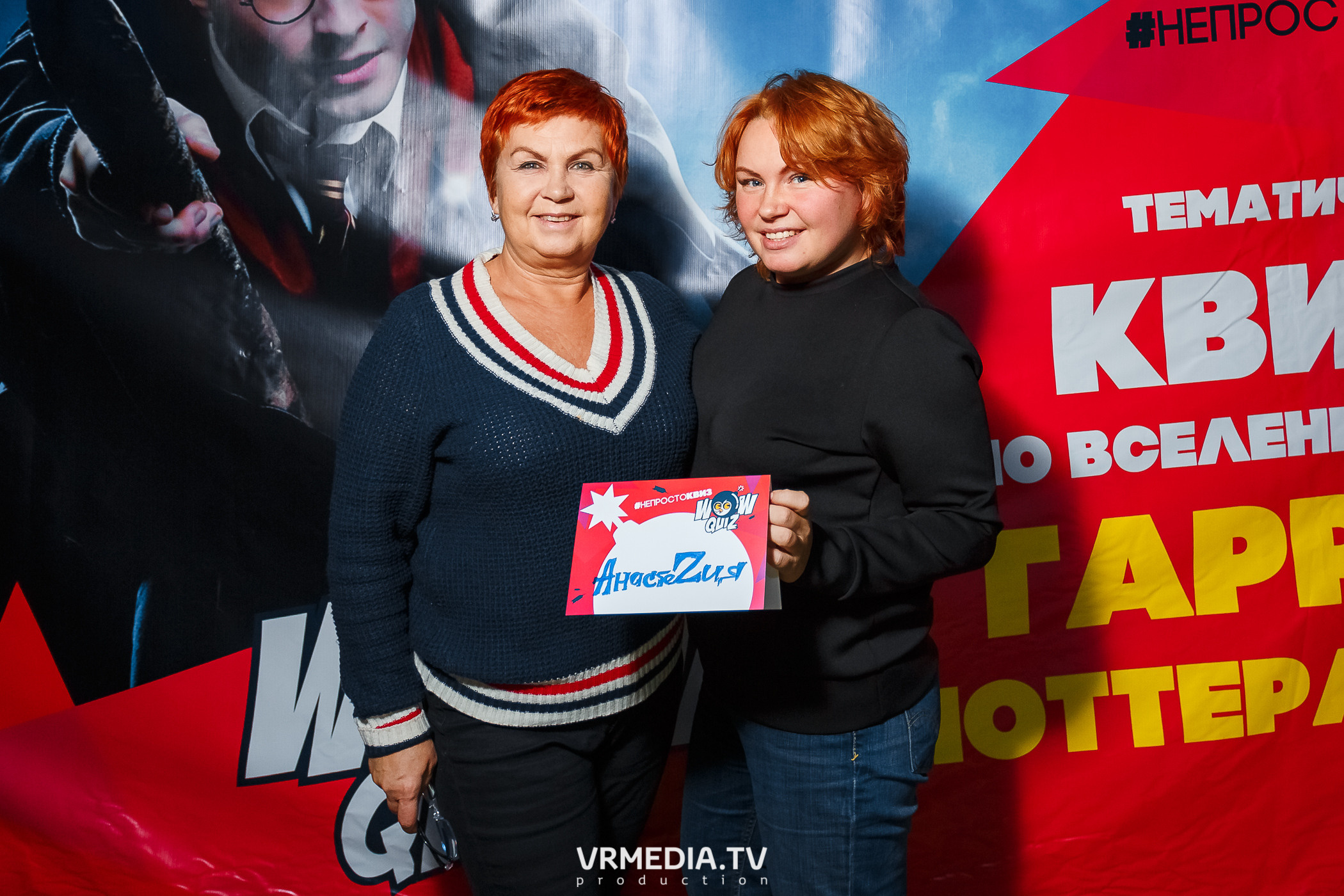 «WoW Quiz» в баре «DOSKI»