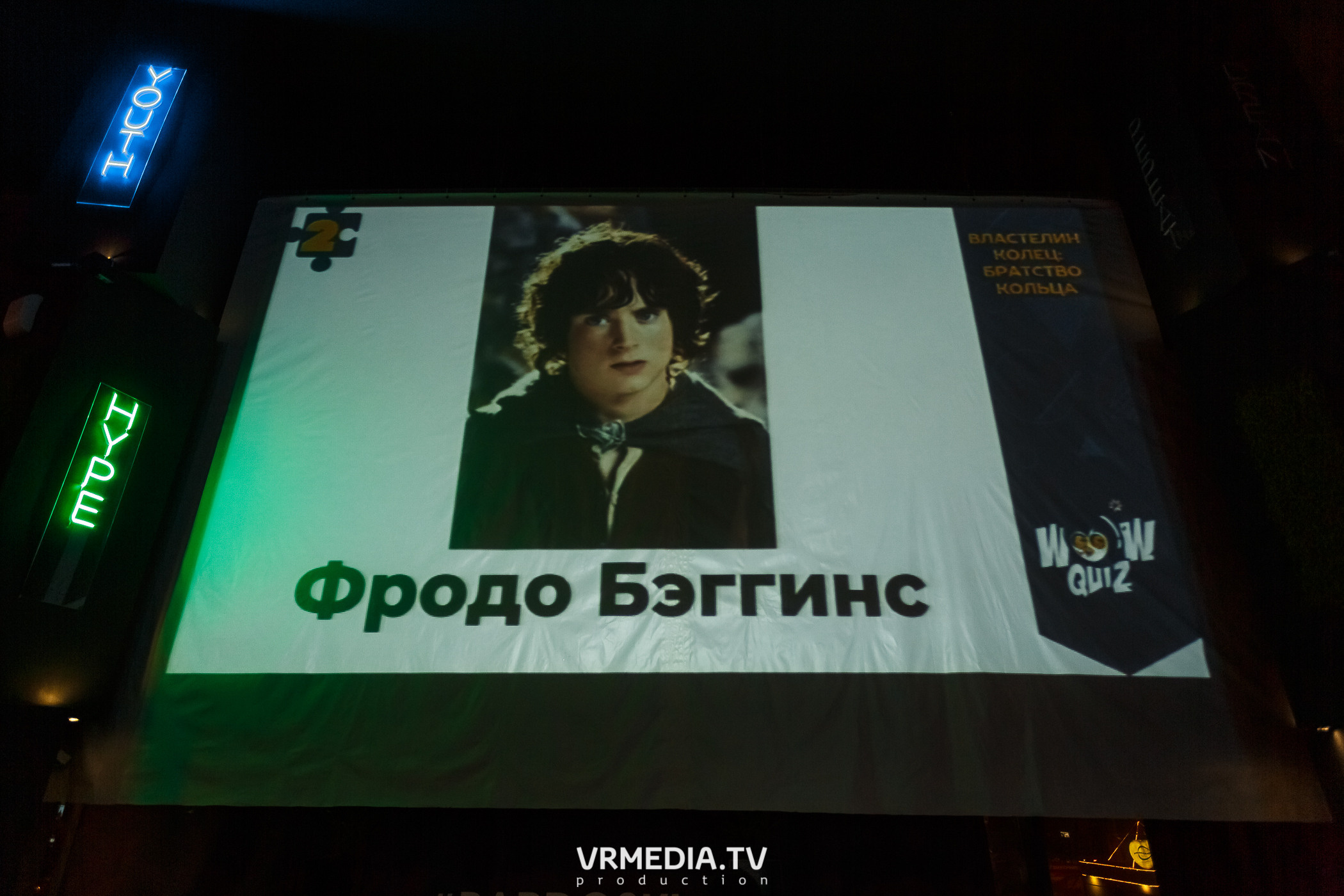 «WoW Quiz» в баре «DOSKI»