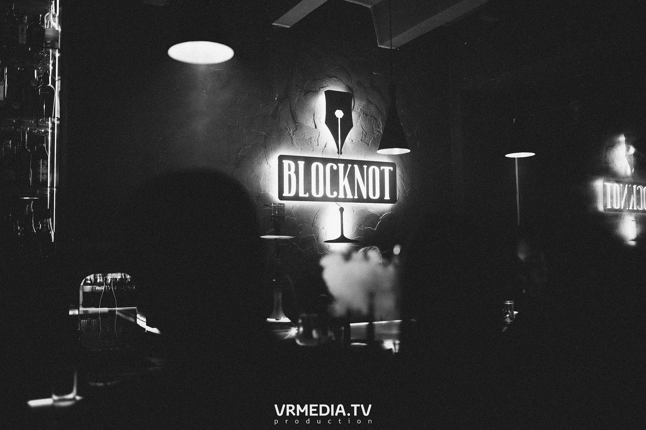 Выходные в баре «Blocknot»